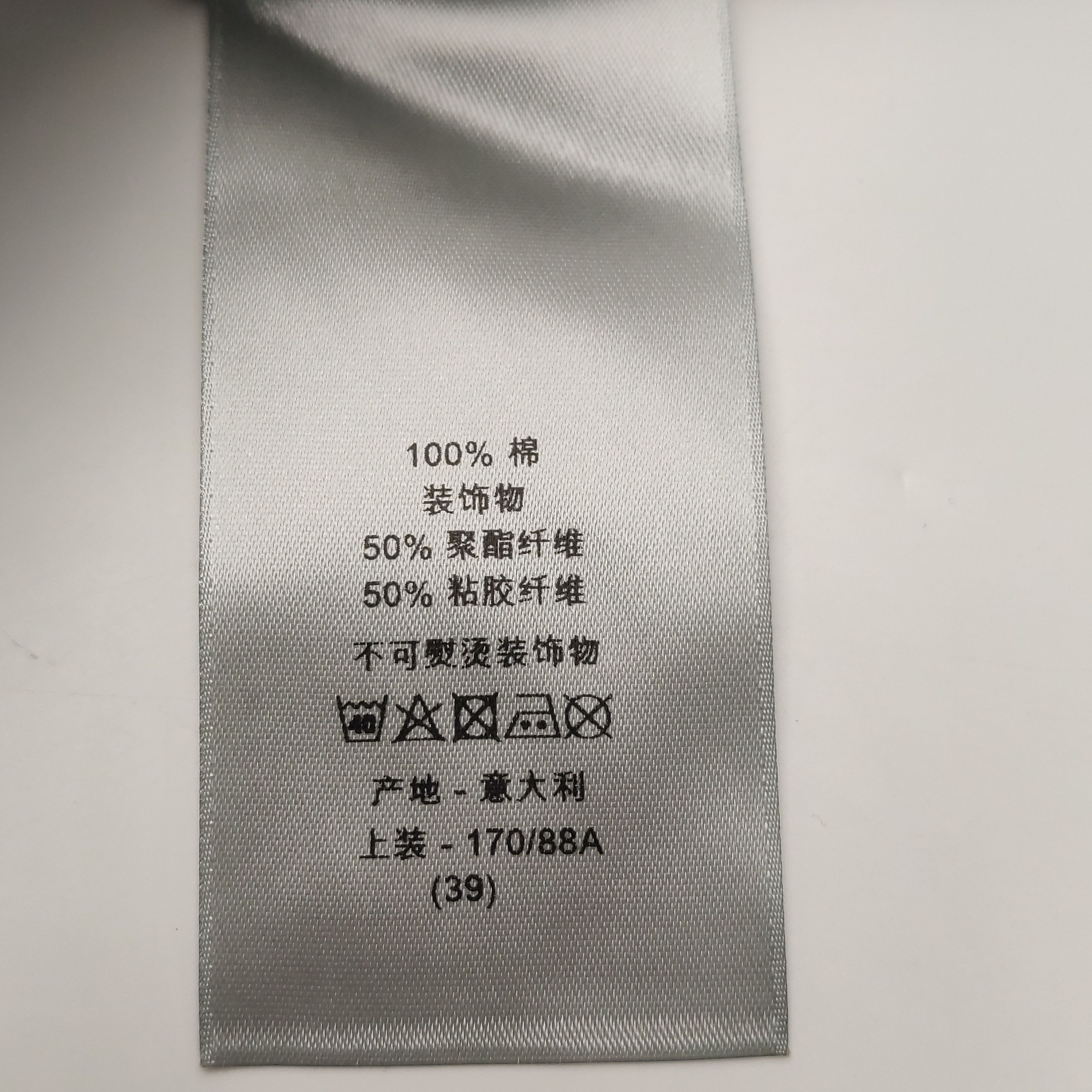 Dior Dior Men m Button Ups Size US M / EU 48-50 / 2 - 9 Thumbnail