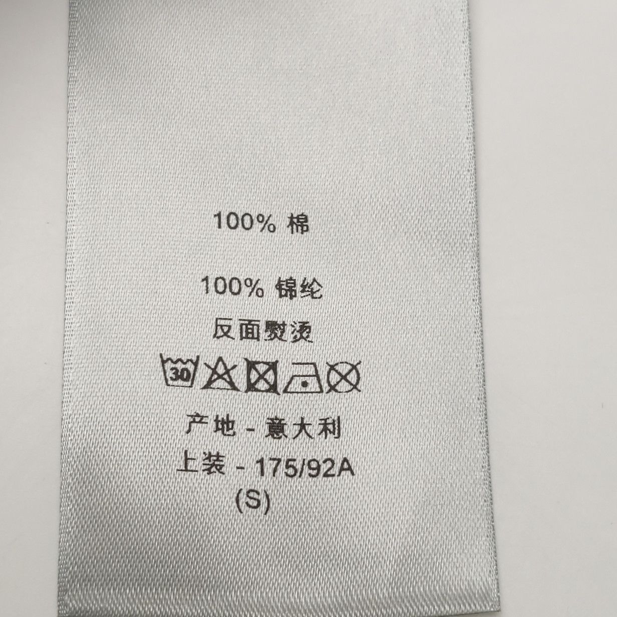 Dior Dior Men s Short Sleeve Shirts Size US S / EU 44-46 / 1 - 7 Thumbnail