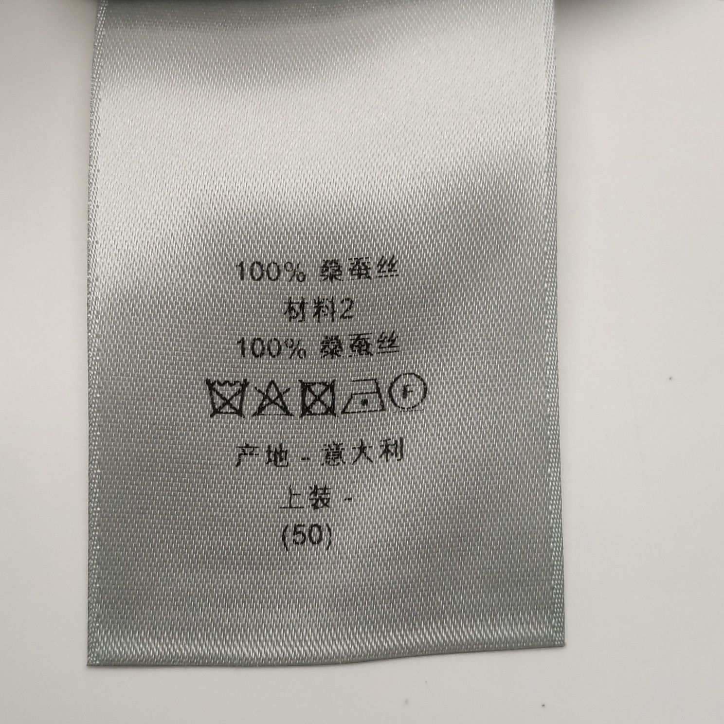 Dior Dior Men l Button Ups Size US L / EU 52-54 / 3 - 9 Thumbnail