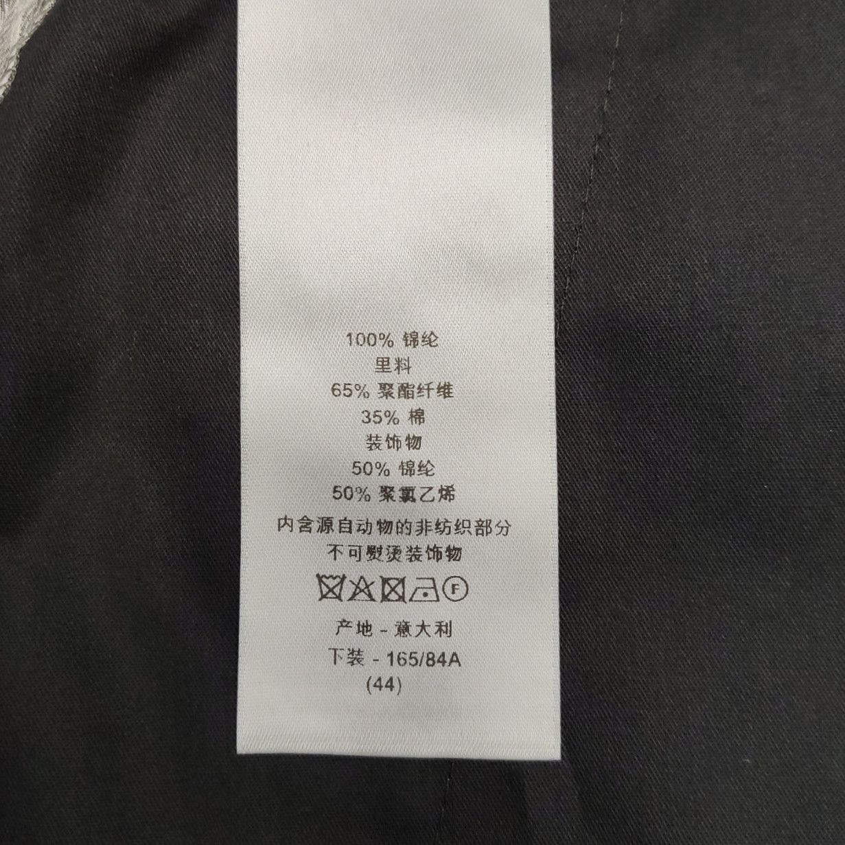 Dior Dior Men 28 Shorts Size US 28 / EU 44 - 8 Thumbnail