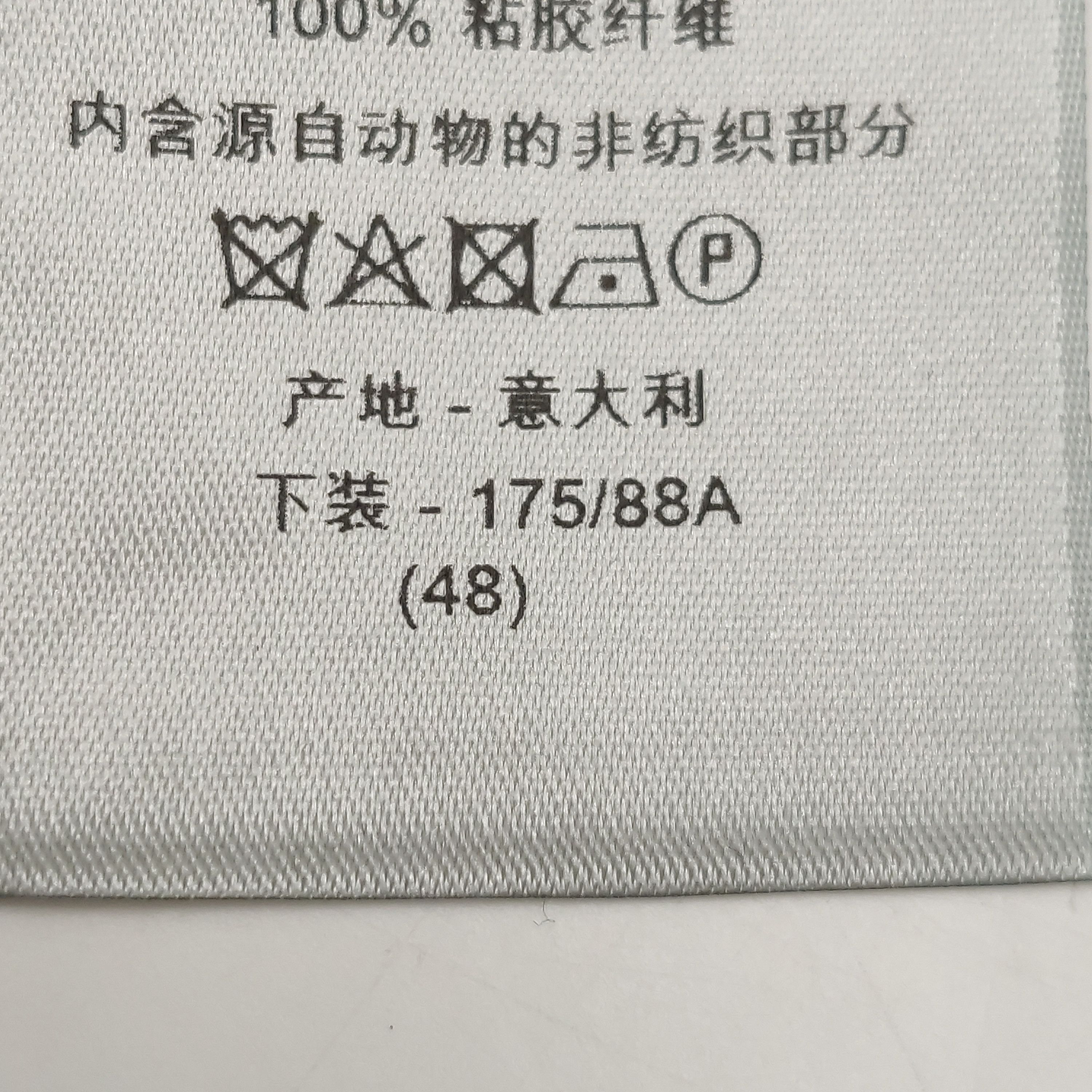 Dior Dior Men 32 Casual Pants Size US 32 / EU 48 - 5 Thumbnail