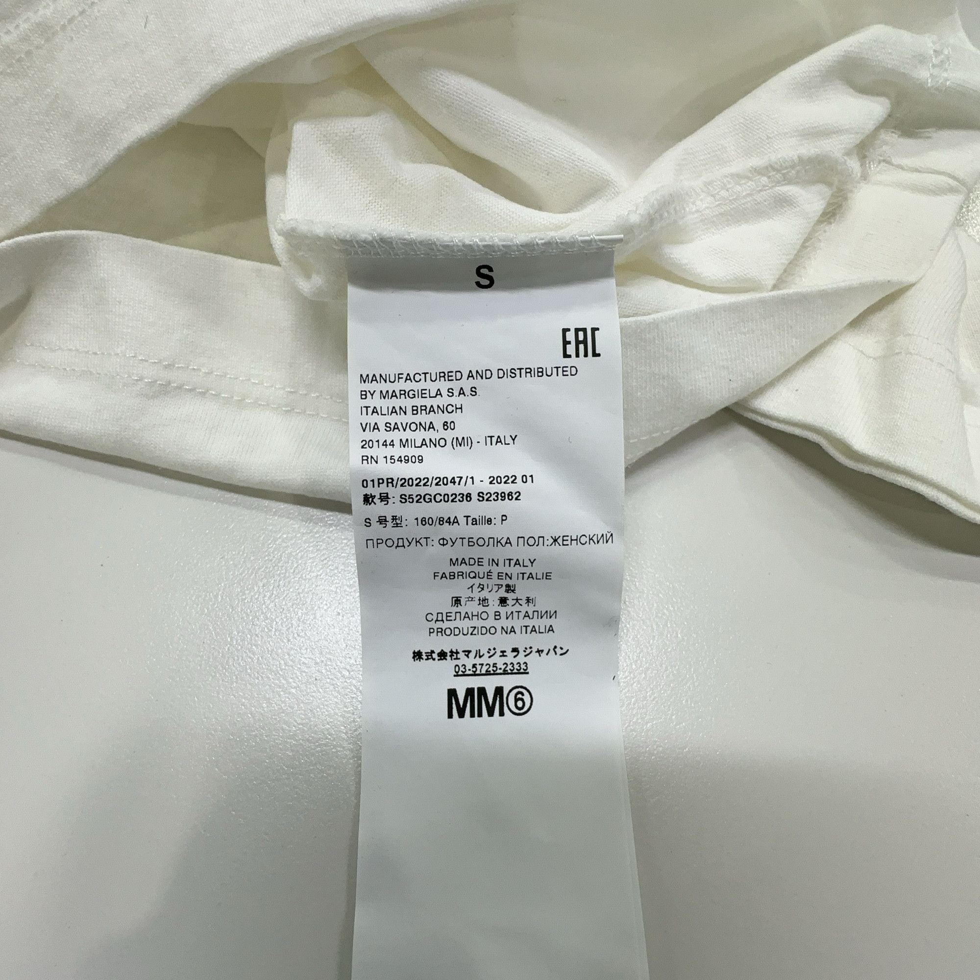 MM6 MM6 Maison Margiela Logo T-Shirt Size S Size S / US 4 / IT 40 - 3 Thumbnail