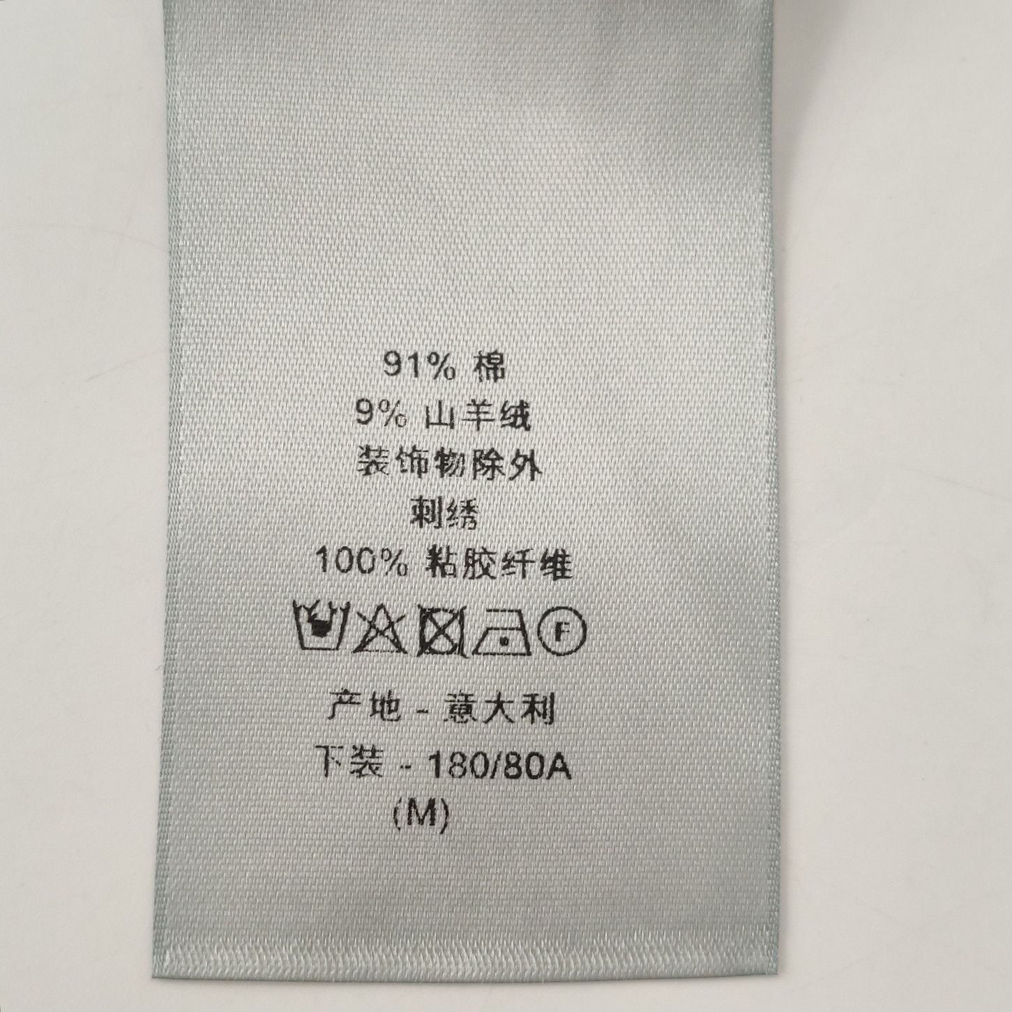Dior Dior Men 32 Casual Pants Size US 32 / EU 48 - 8 Thumbnail