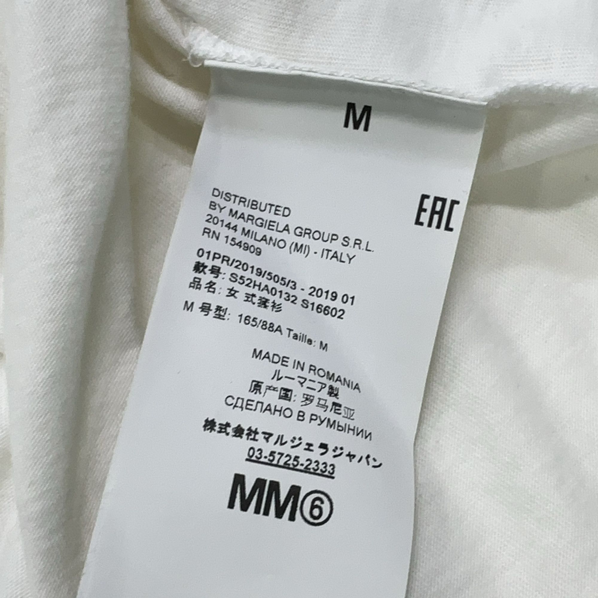 MM6 MM6 Maison Margiela Graphic Long Sleeve Top Size M Size M / US 6-8 / IT 42-44 - 5 Thumbnail