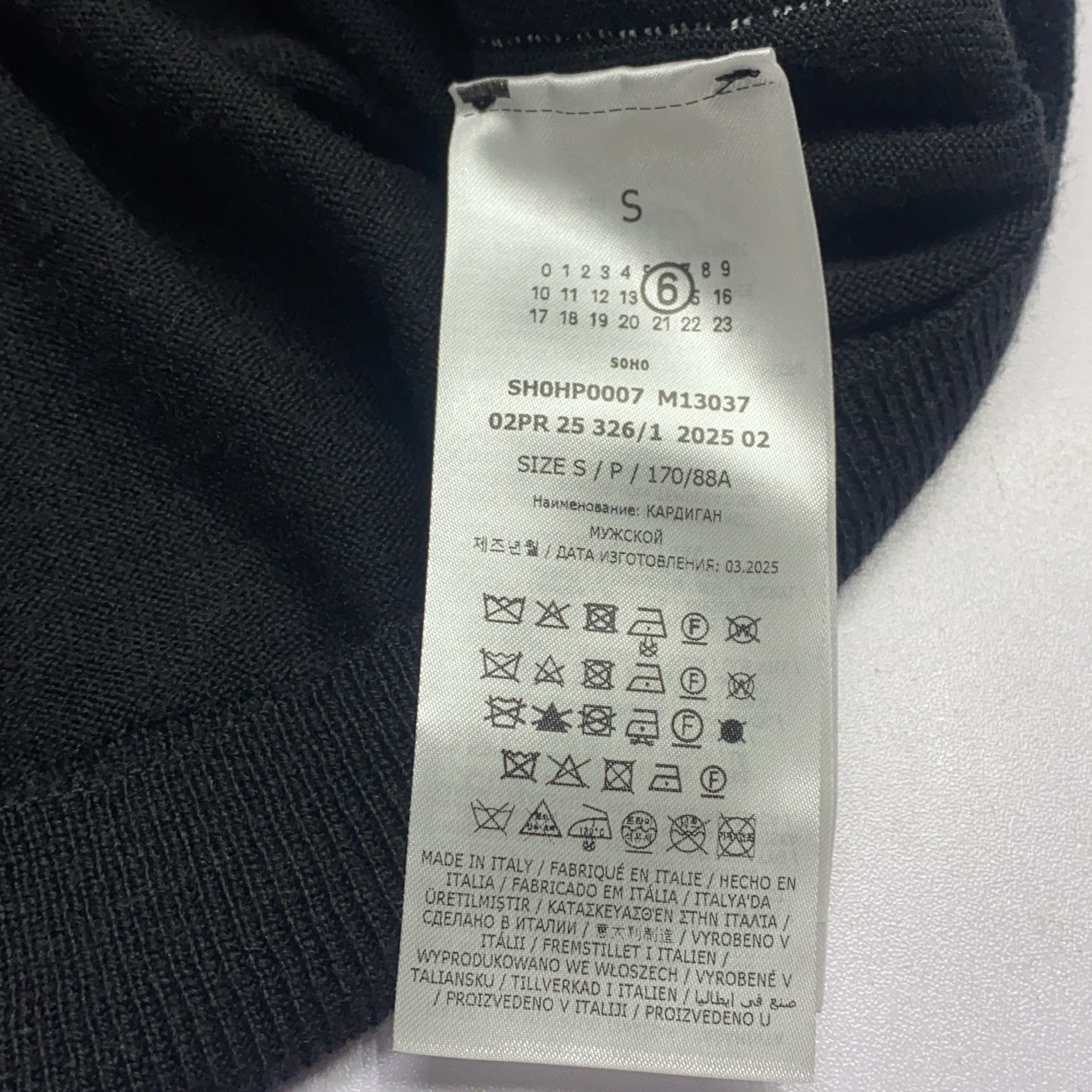 MM6 MM6 Maison Margiela Contrast Stitch Cardigan Size S Size US S / EU 44-46 / 1 - 5 Thumbnail
