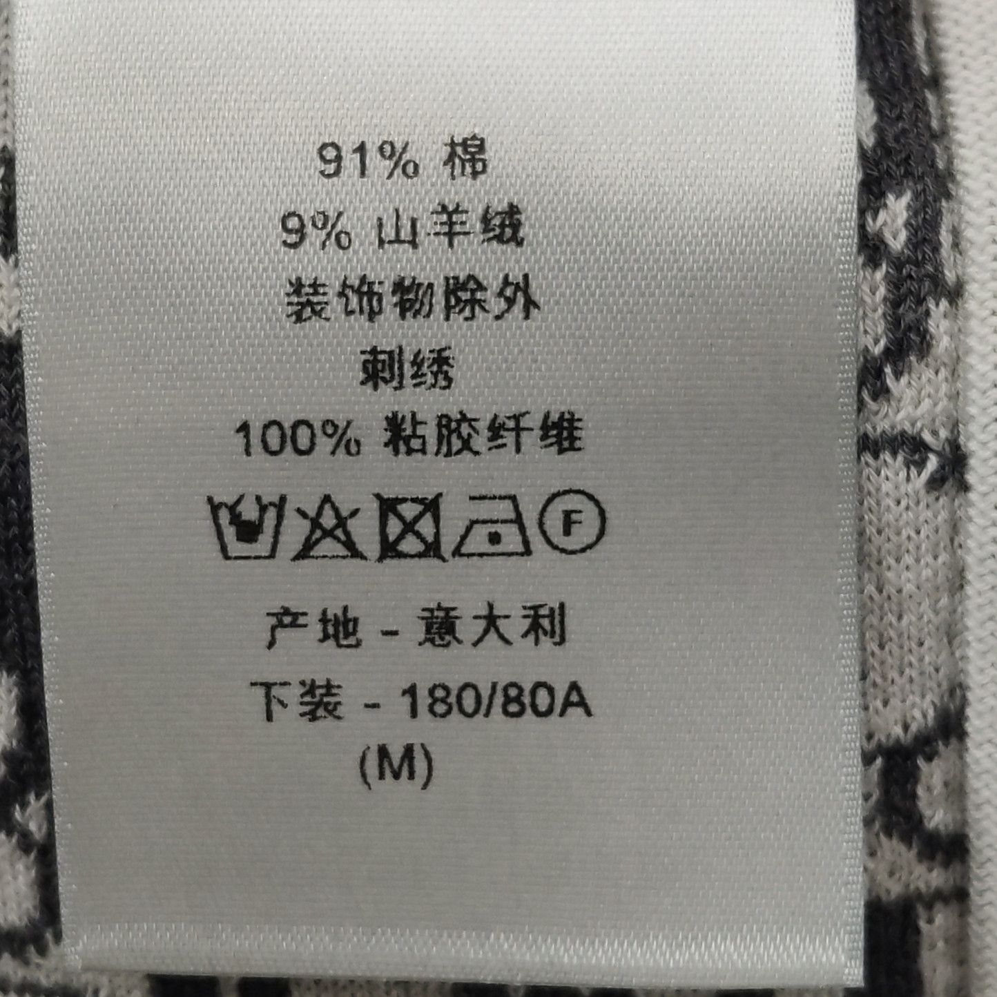 Dior Dior Men 32 Casual Pants Size US 32 / EU 48 - 9 Thumbnail