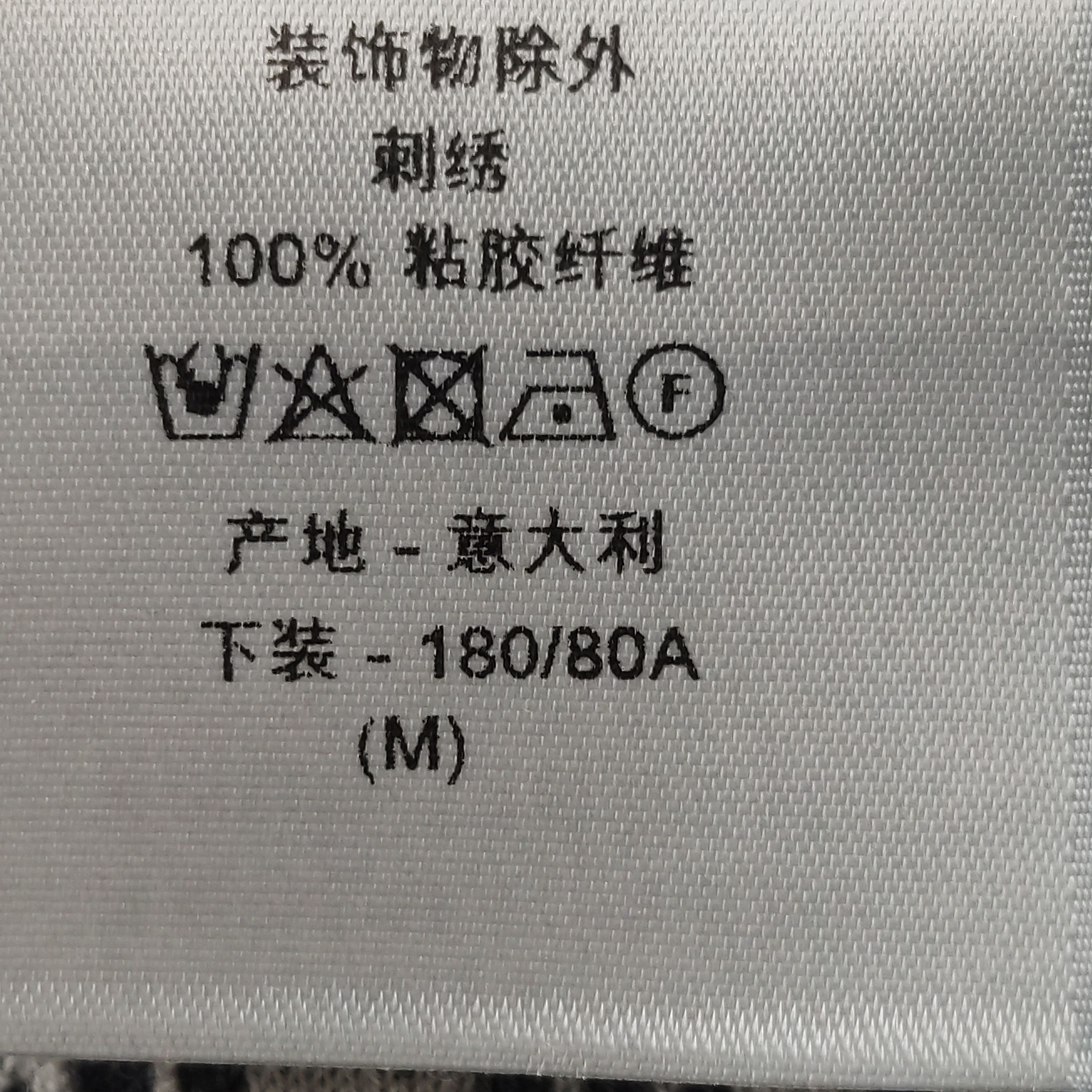 Dior Dior Men 32 Casual Pants Size US 32 / EU 48 - 7 Thumbnail