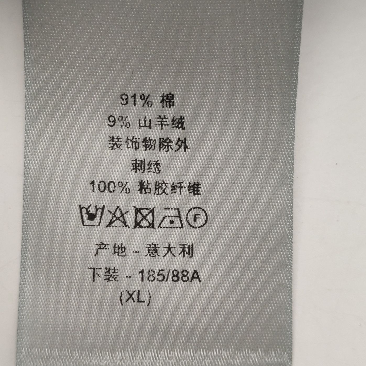 Dior Dior Men 36 Casual Pants Size US 36 / EU 52 - 8 Thumbnail