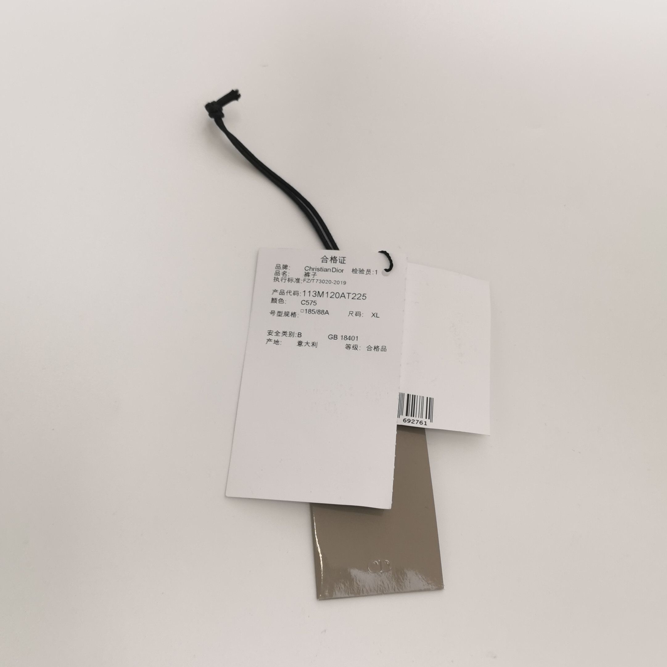 Dior Dior Men 36 Casual Pants Size US 36 / EU 52 - 4 Thumbnail