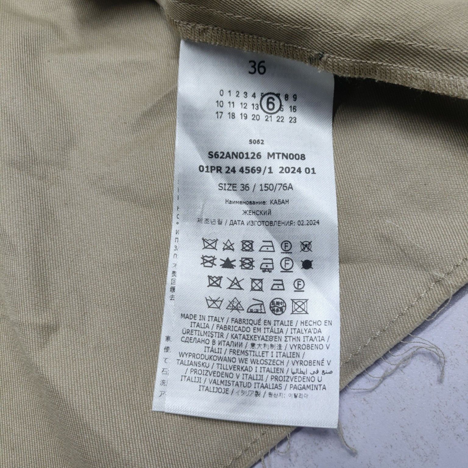 MM6 MM6 Maison Margiela Two-Tone Paneled Jacket Size 36 Size XS / US 0-2 / IT 36-38 - 4 Thumbnail