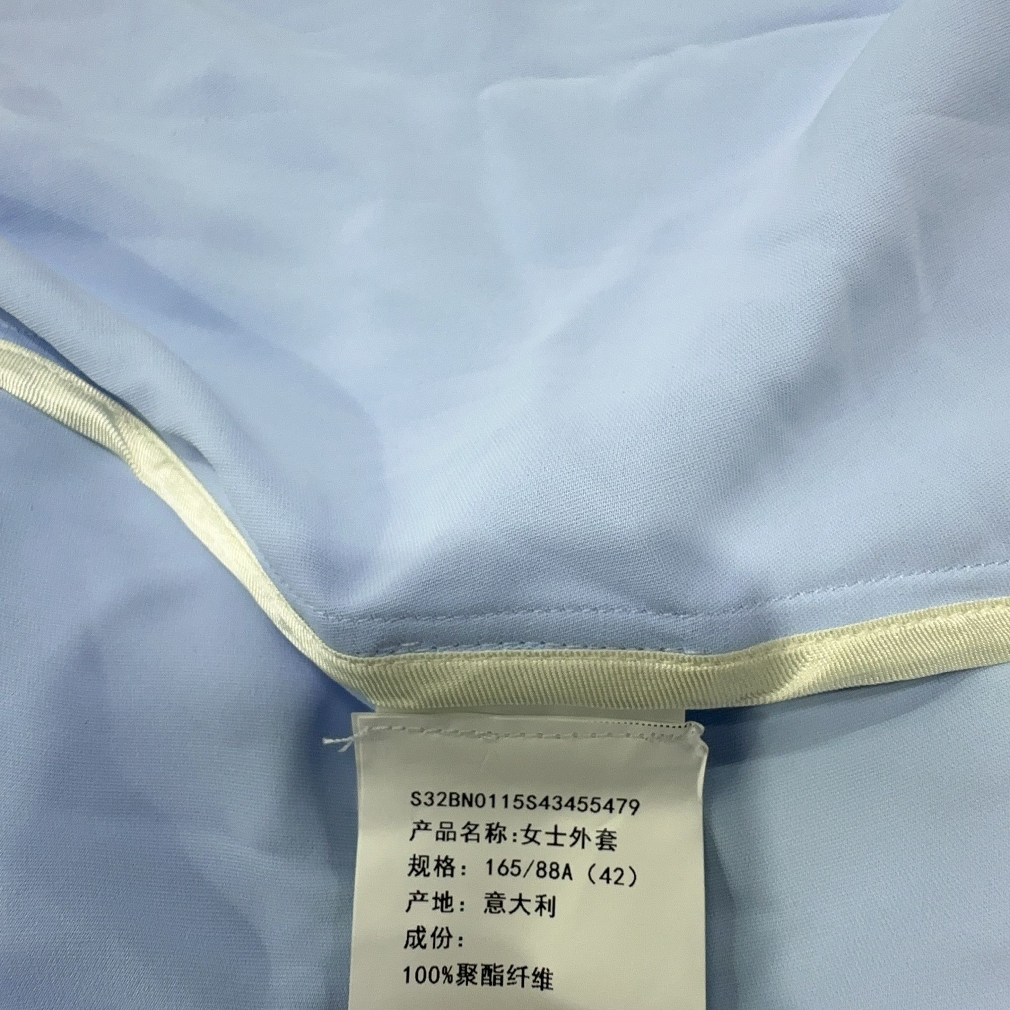 MM6 MM6 Maison Margiela Light Blue Blazer Size 42 Size M / US 6-8 / IT 42-44 - 4 Thumbnail