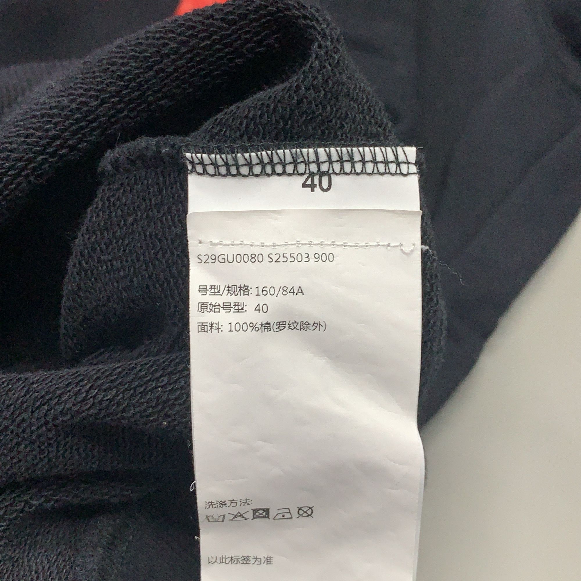 Maison Margiela Maison Margiela Red Tape Logo Hoodie Size 40 Size S / US 4 / IT 40 - 3 Thumbnail