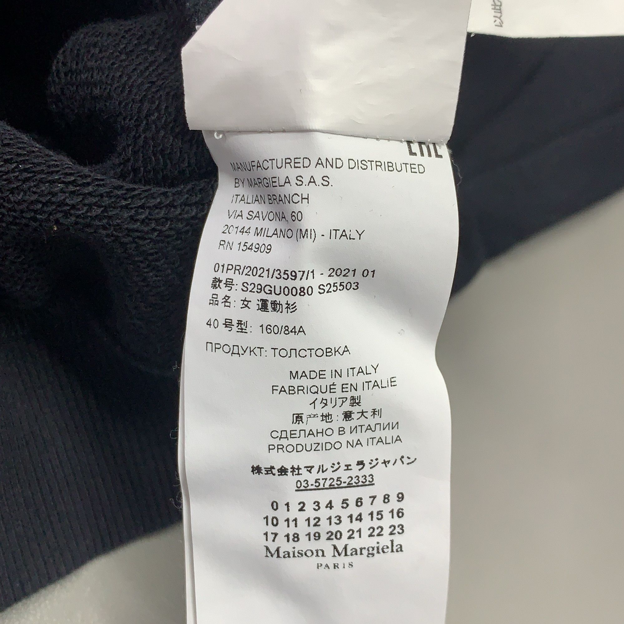 Maison Margiela Maison Margiela Red Tape Logo Hoodie Size 40 Size S / US 4 / IT 40 - 4 Thumbnail