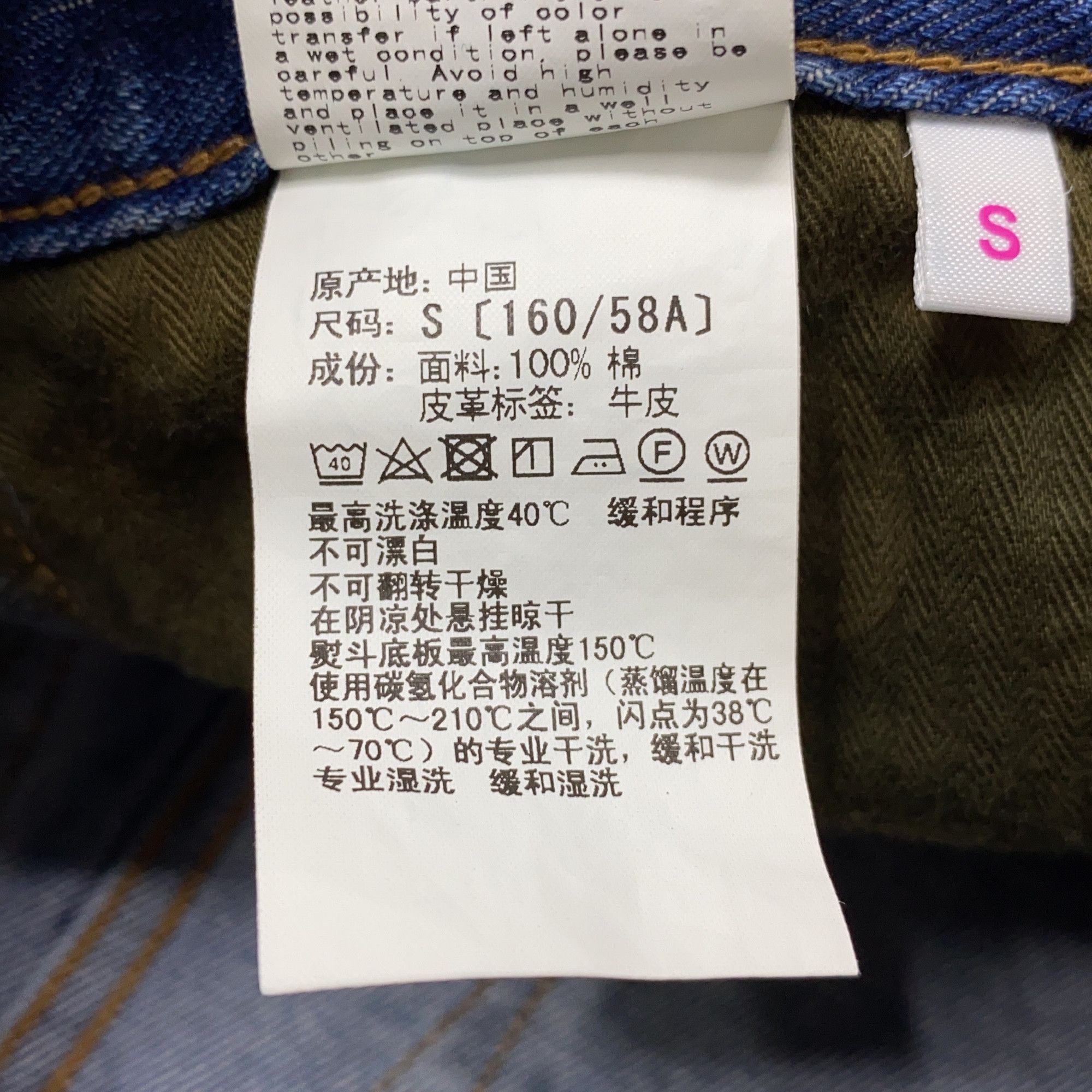 MM6 A Bathing Ape WGM Shark Denim Mini Skirt Size S Size 26" / US 2 / IT 38 - 4 Thumbnail
