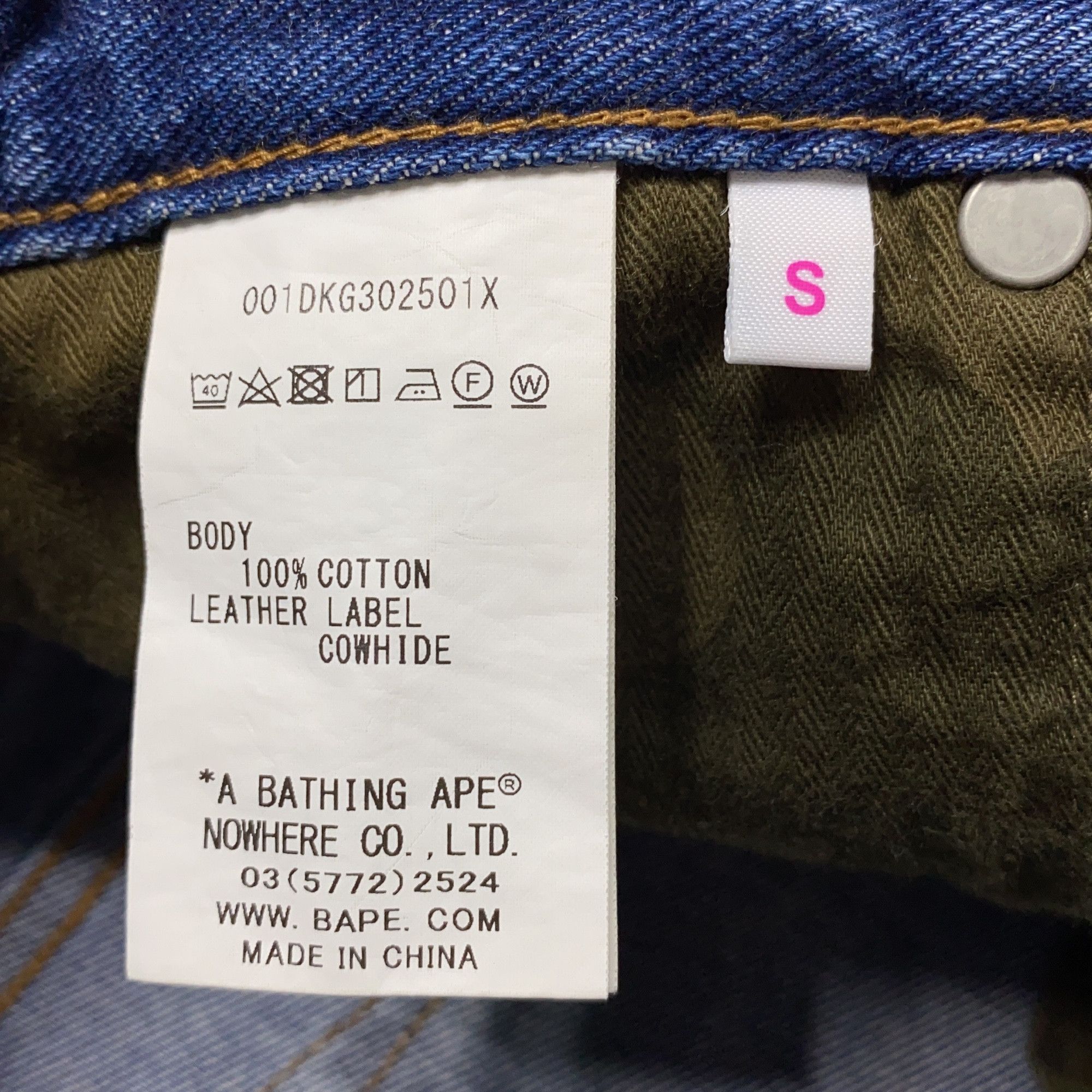 MM6 A Bathing Ape WGM Shark Denim Mini Skirt Size S Size 26" / US 2 / IT 38 - 3 Thumbnail