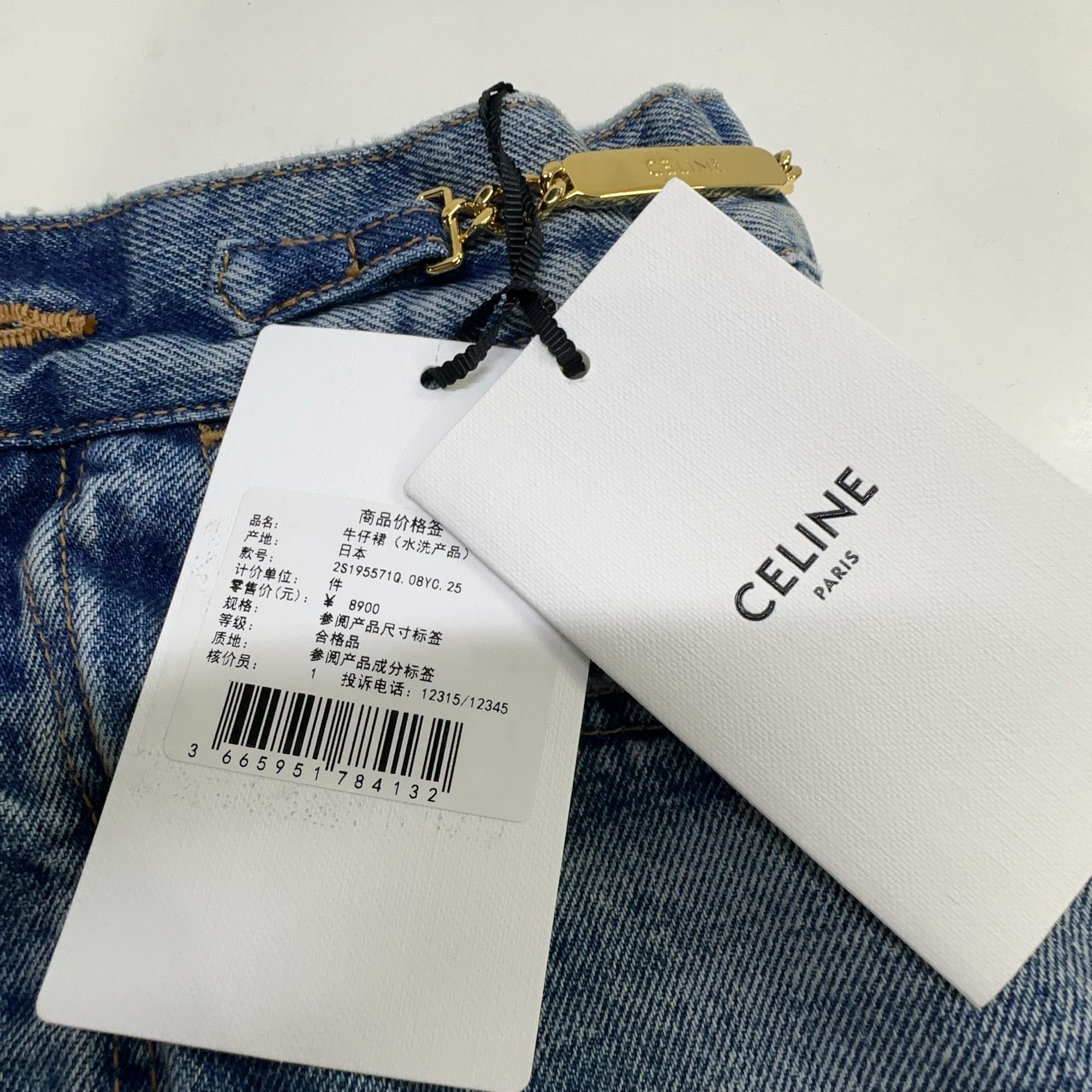 Celine Celine Chain Detail Denim Mini Skirt Size 25 Size 25" / US 0 / IT 36 - 5 Thumbnail