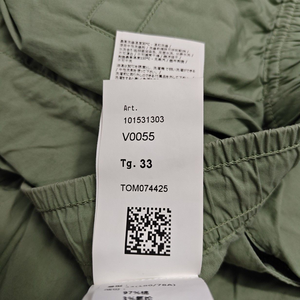 Stone Island Stone Island Logo Cargo Pants Size 33 Size US 33 - 3 Thumbnail