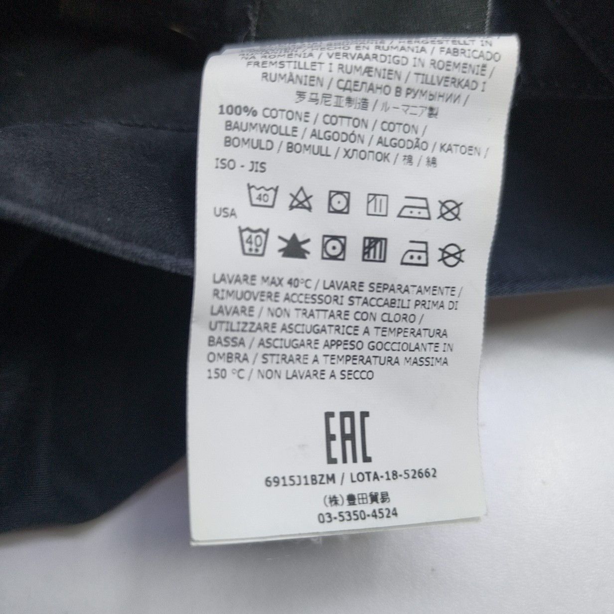 Stone Island Stone Island Cotton Casual Pants Black W30 Size US 30 / EU 46 - 6 Thumbnail