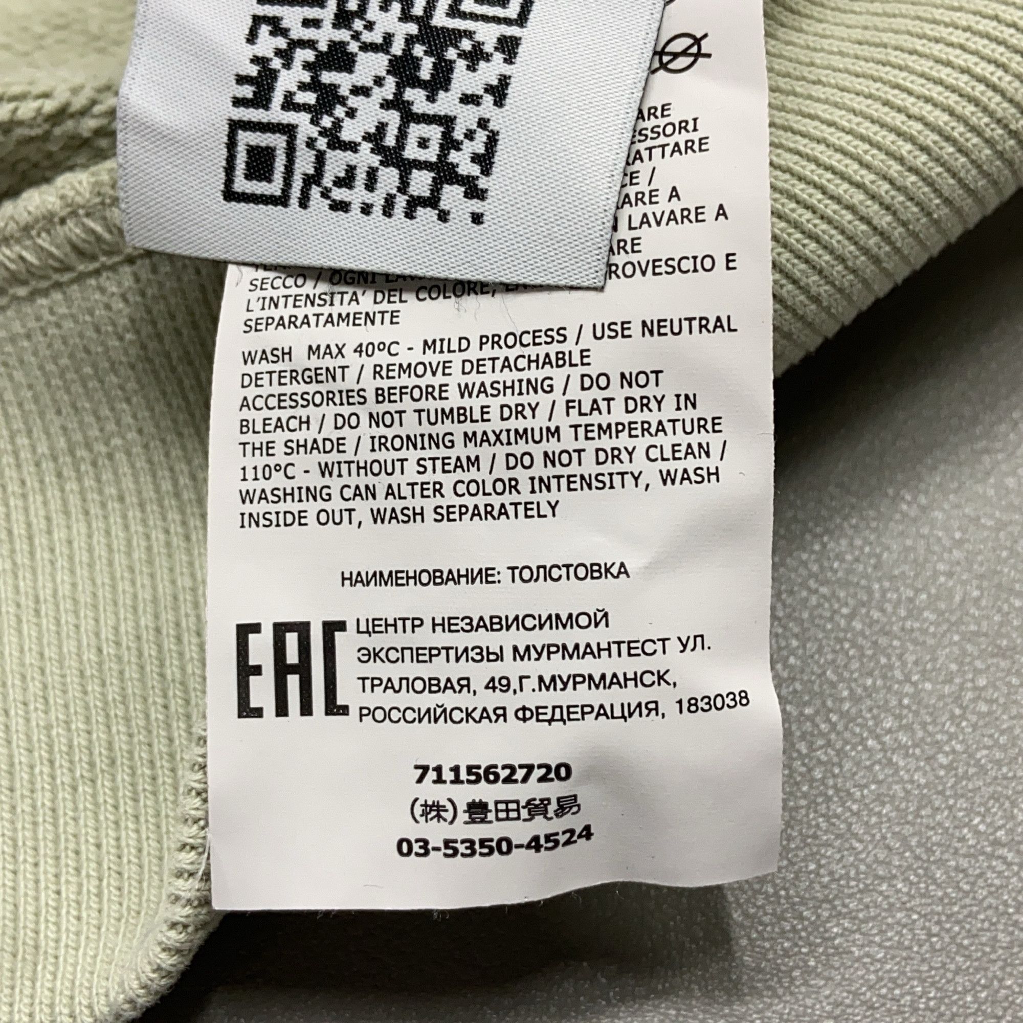 Stone Island Stone Island Logo Patch Crewneck Sweatshirt Size XXL Size US XXL / EU 58 / 5 - 6 Thumbnail