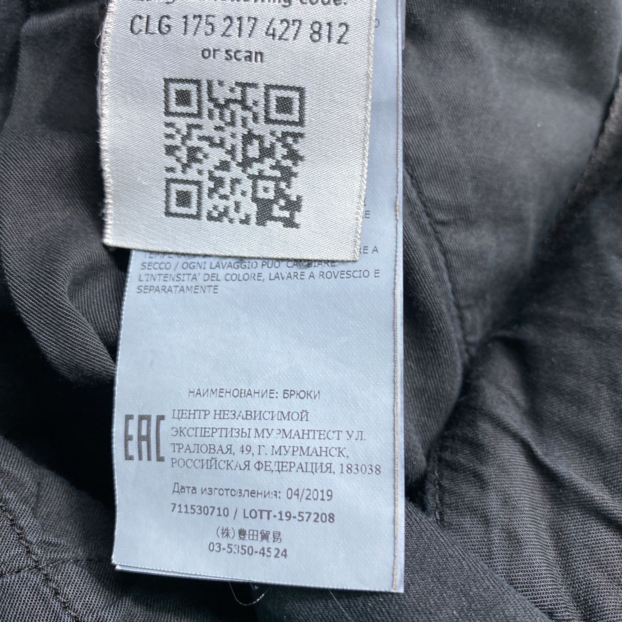 Stone Island Stone Island Cargo Pants Black Size 34 Size US 34 / EU 50 - 3 Thumbnail
