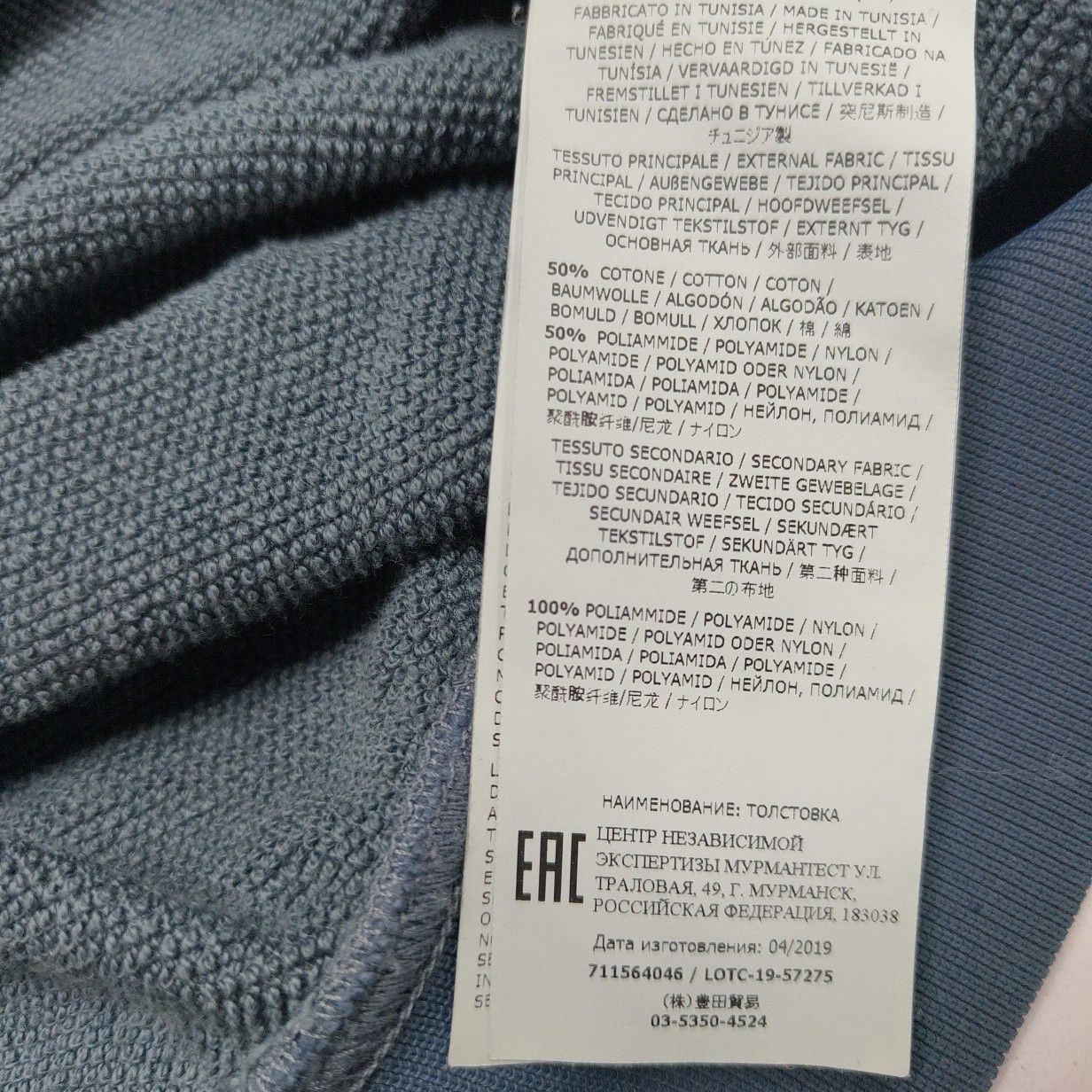Stone Island Stone Island Logo Patch Sweatshirt Size XL Size US XL / EU 56 / 4 - 7 Thumbnail