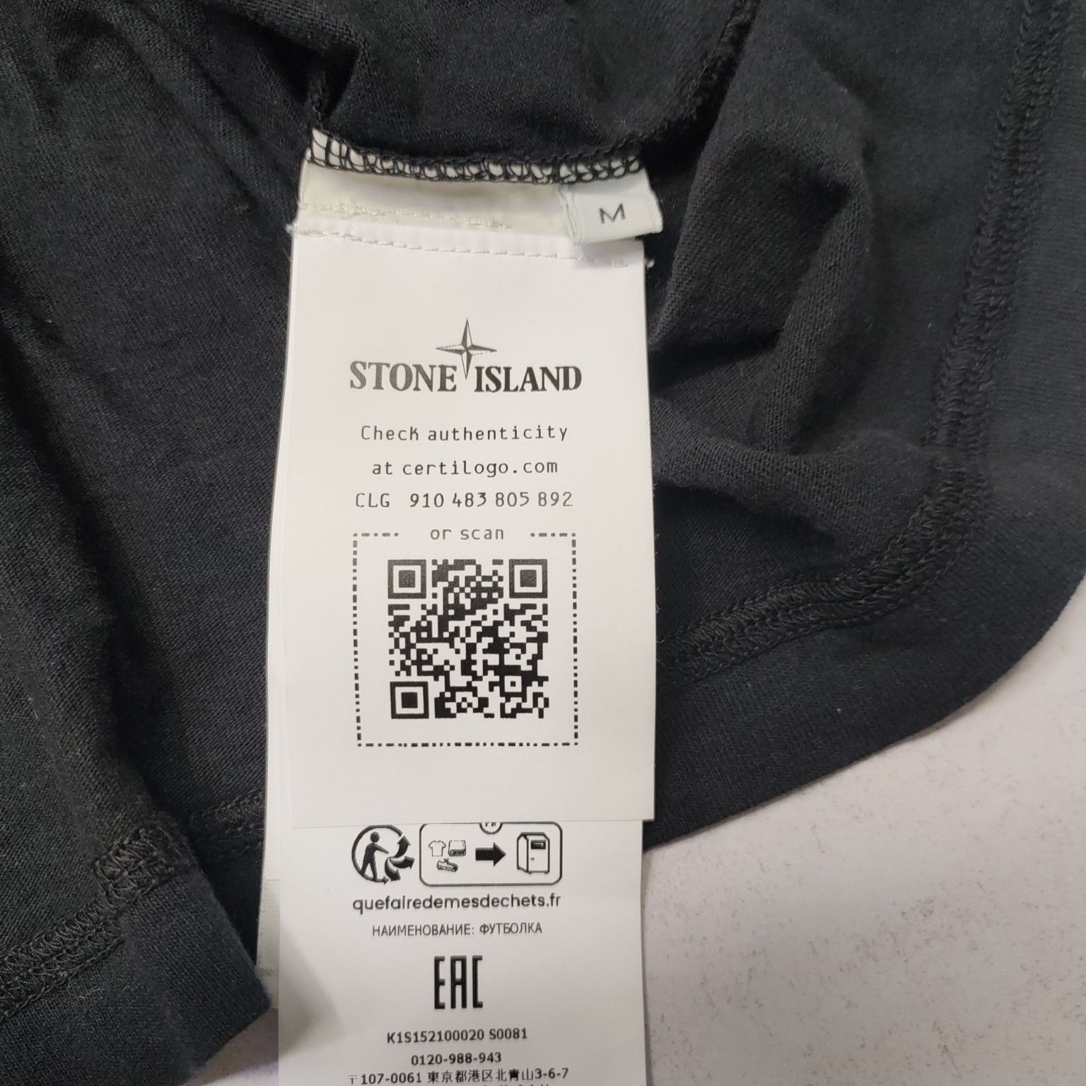 Stone Island Stone Island Logo Print T-Shirt Black Size M Size US M / EU 48-50 / 2 - 3 Thumbnail
