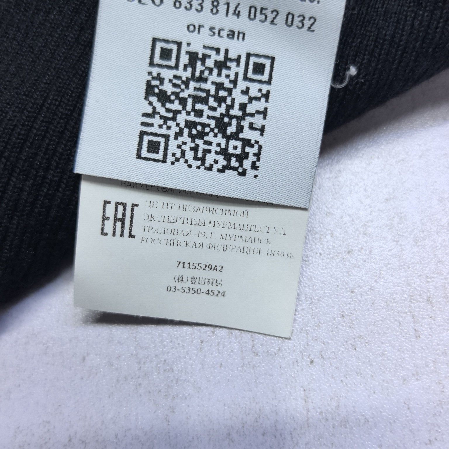 Stone Island Stone Island Crewneck Knit Sweater Size L Size US L / EU 52-54 / 3 - 6 Thumbnail
