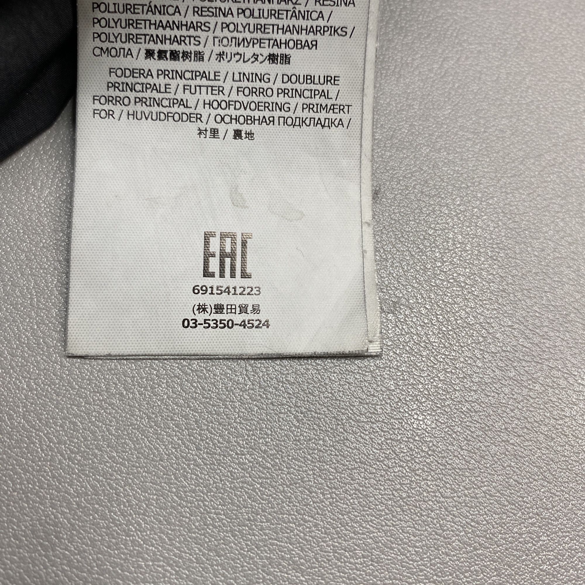 Stone Island Stone Island Down Jacket Size XL Size US XL / EU 56 / 4 - 5 Thumbnail