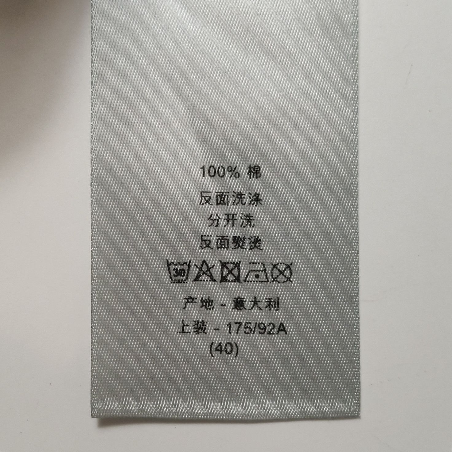 Dior Dior Men m Light Jackets Size US M / EU 48-50 / 2 - 9 Thumbnail