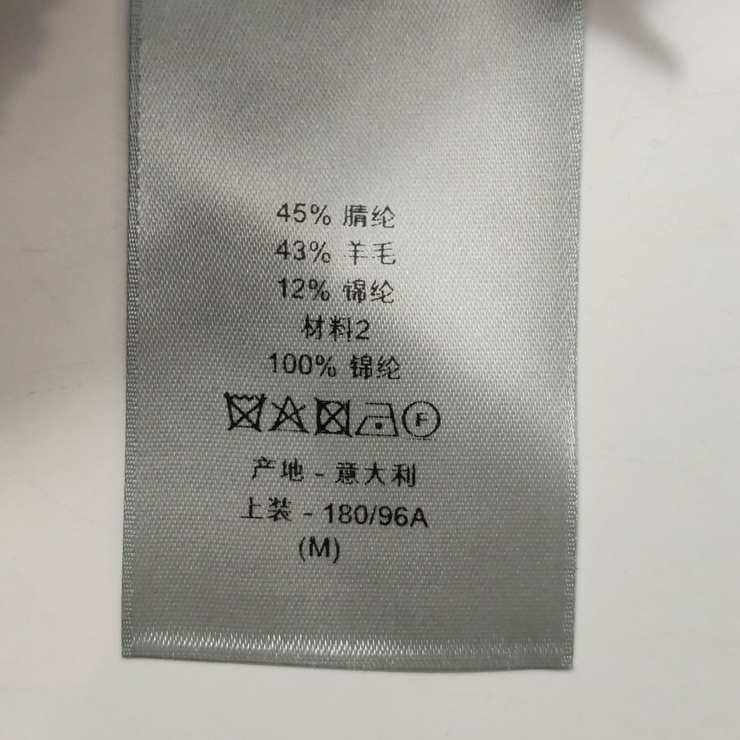 Dior Dior Men m Light Jackets Size US M / EU 48-50 / 2 - 11 Thumbnail