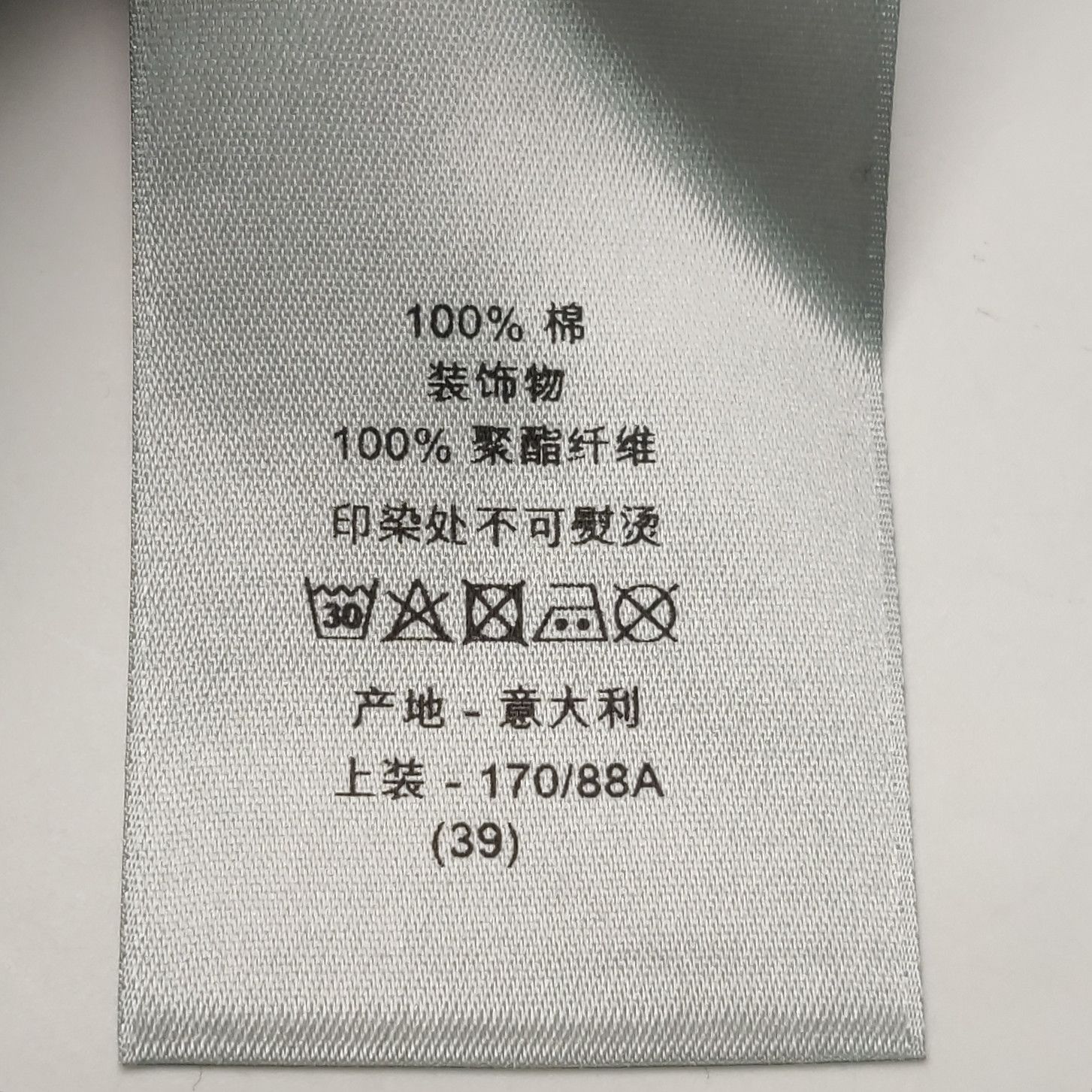 Dior Dior Men m Button Ups Size US M / EU 48-50 / 2 - 8 Thumbnail