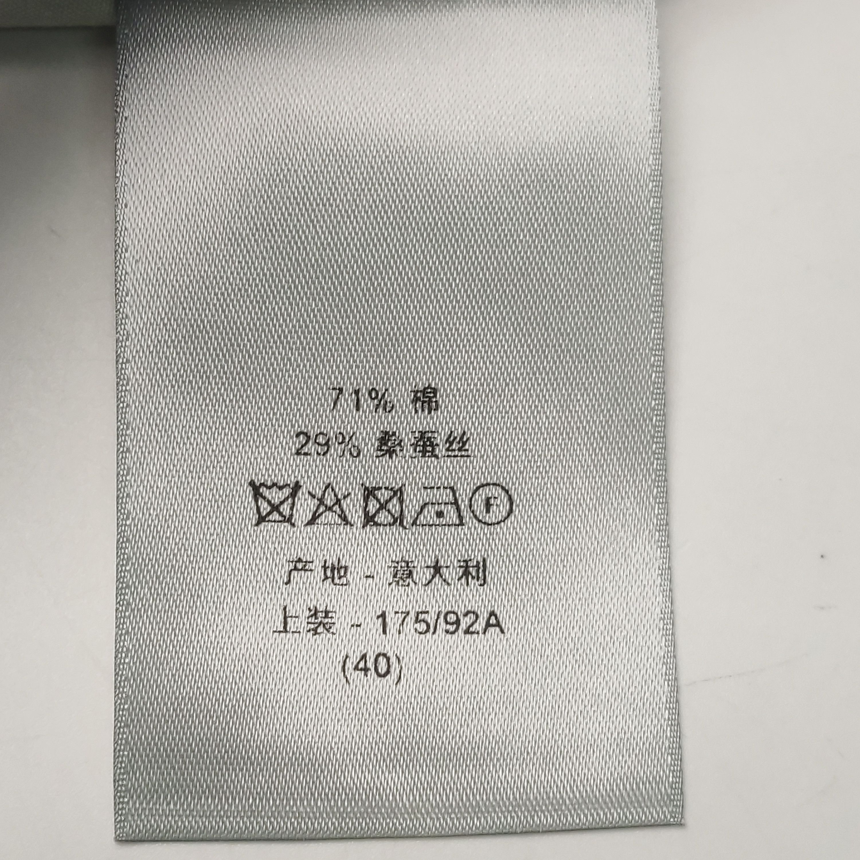 Dior Dior Men m Button Ups Size US M / EU 48-50 / 2 - 10 Thumbnail