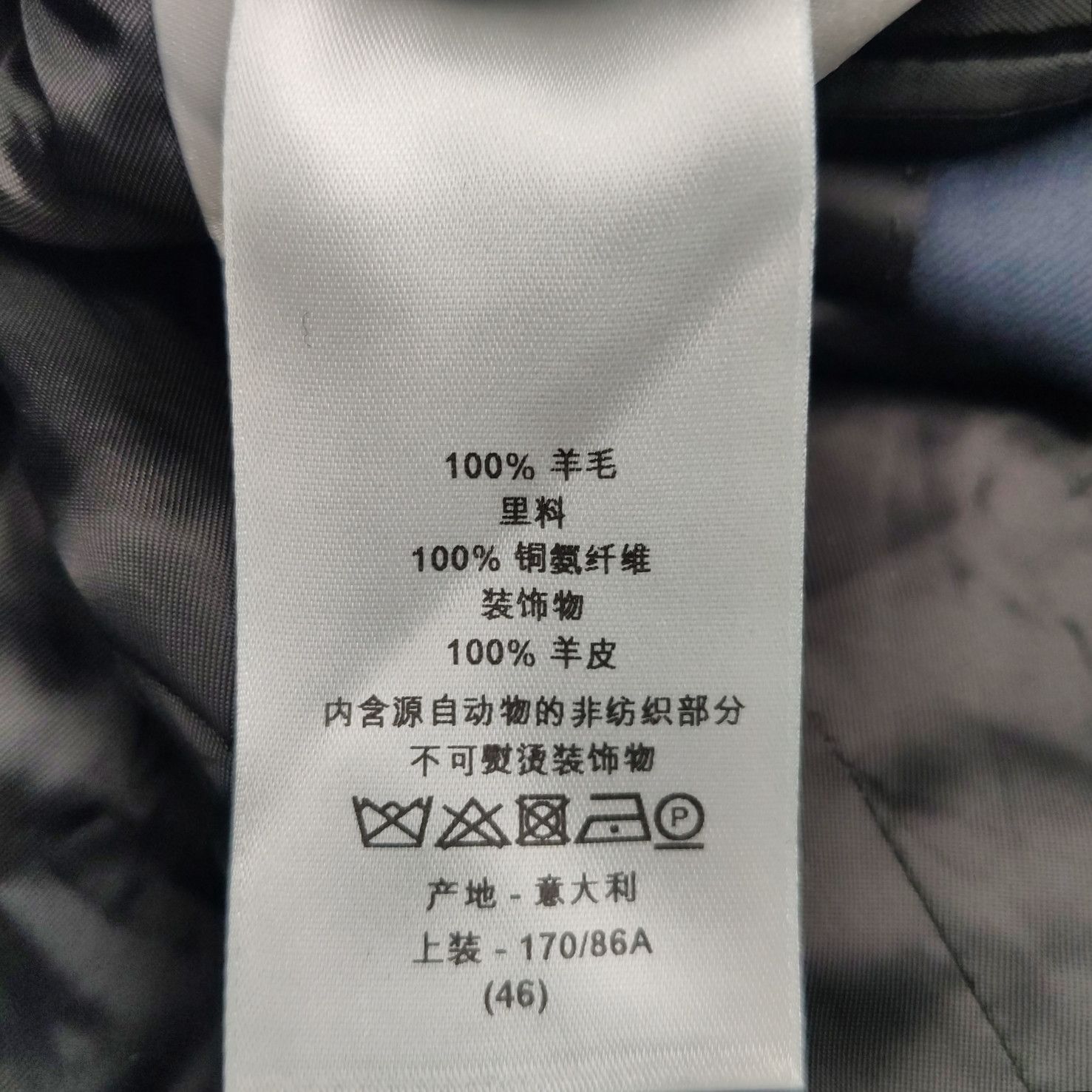 Dior Dior Men s Light Jackets Size US S / EU 44-46 / 1 - 11 Thumbnail