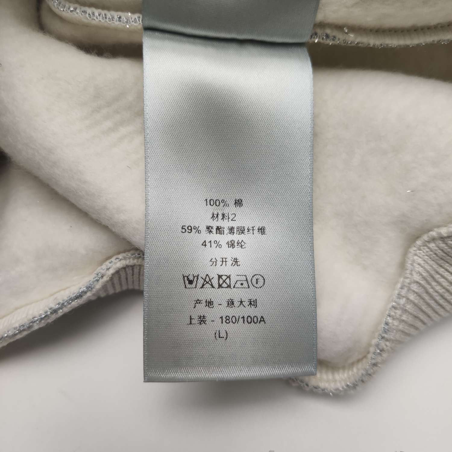 Dior Dior Men l Sweatshirts Hoodies Size US L / EU 52-54 / 3 - 8 Thumbnail