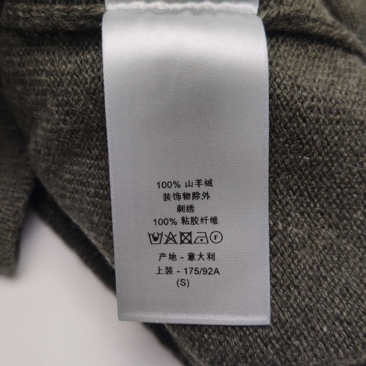 Dior Dior Men s Sweaters Knitwear Size US S / EU 44-46 / 1 - 8 Thumbnail
