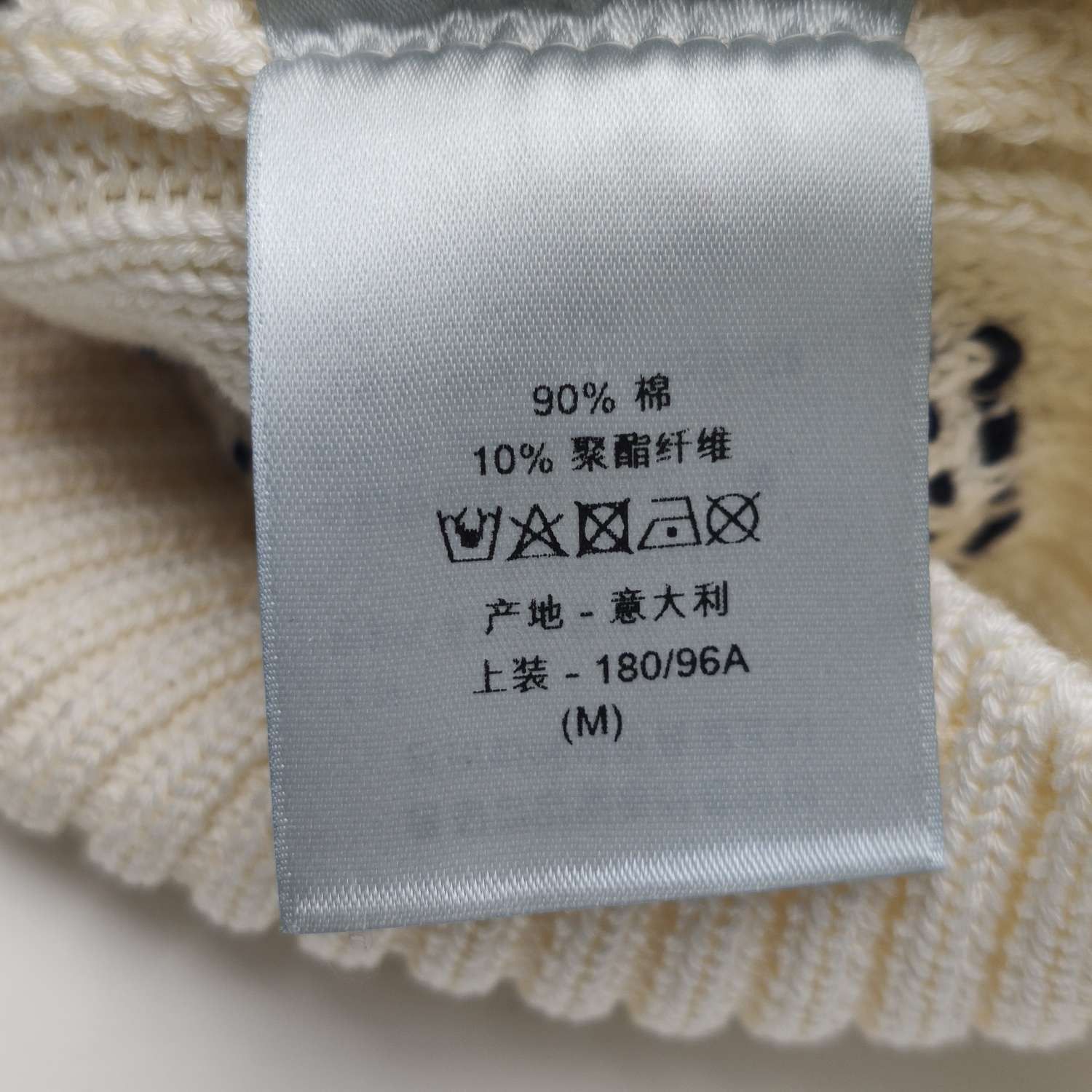 Dior Dior Men m Sweaters Knitwear Size US M / EU 48-50 / 2 - 7 Thumbnail