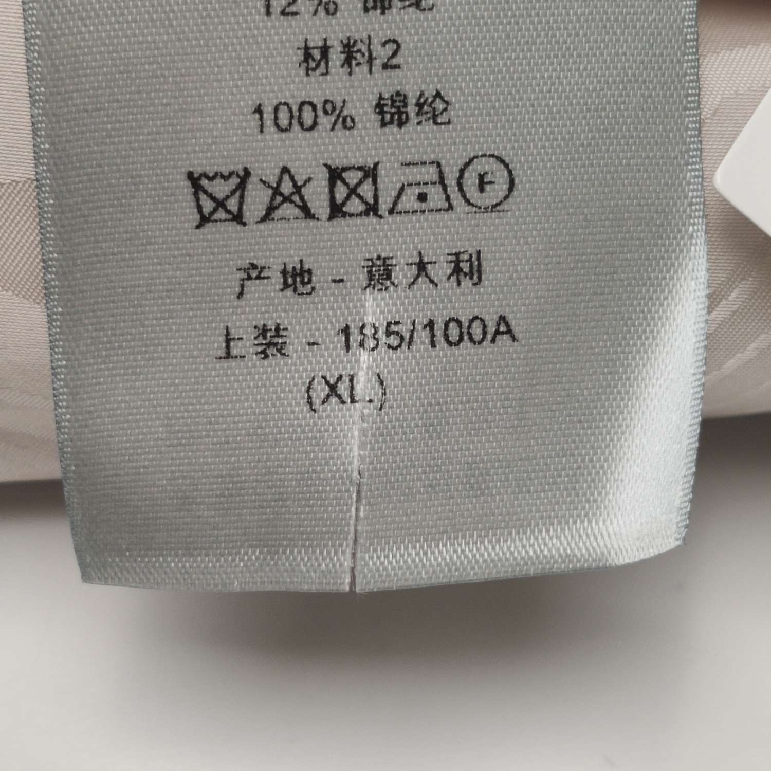 Dior Dior Men xl Vests Size US XL / EU 56 / 4 - 10 Thumbnail