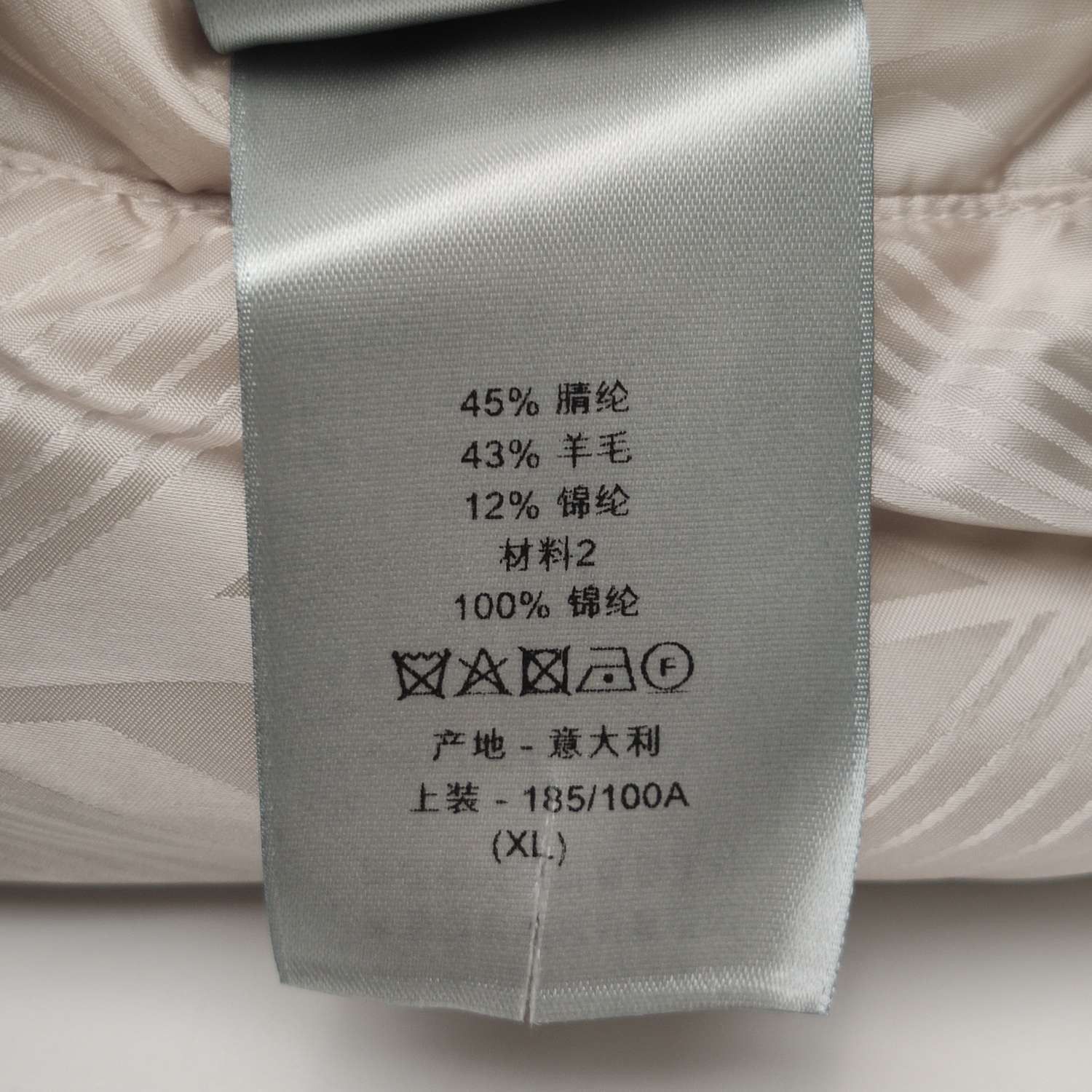 Dior Dior Men xl Vests Size US XL / EU 56 / 4 - 11 Thumbnail