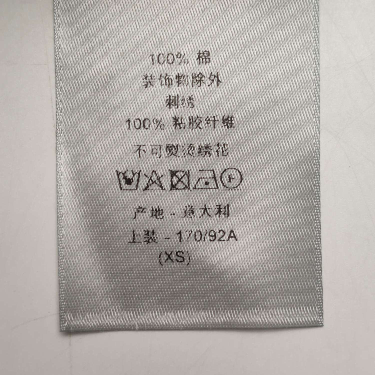 Dior Dior Men xs Sweatshirts Hoodies Size US XS / EU 42 / 0 - 6 Thumbnail