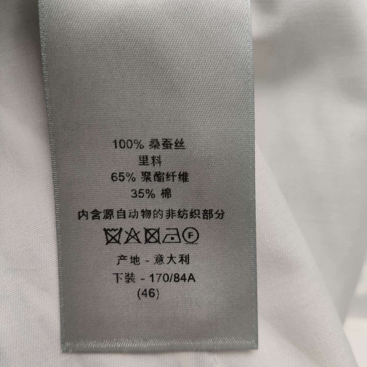 Dior Dior Men 30 Shorts Size US 30 / EU 46 - 8 Thumbnail