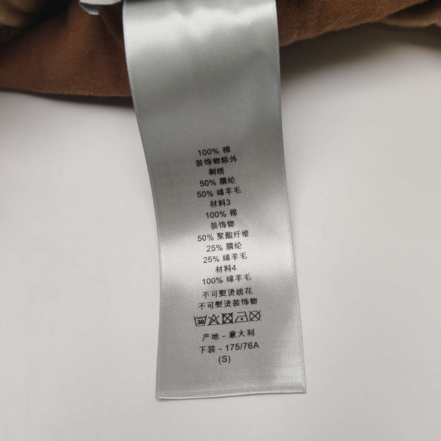 Dior Dior Men 30 Casual Pants Size US 30 / EU 46 - 9 Thumbnail