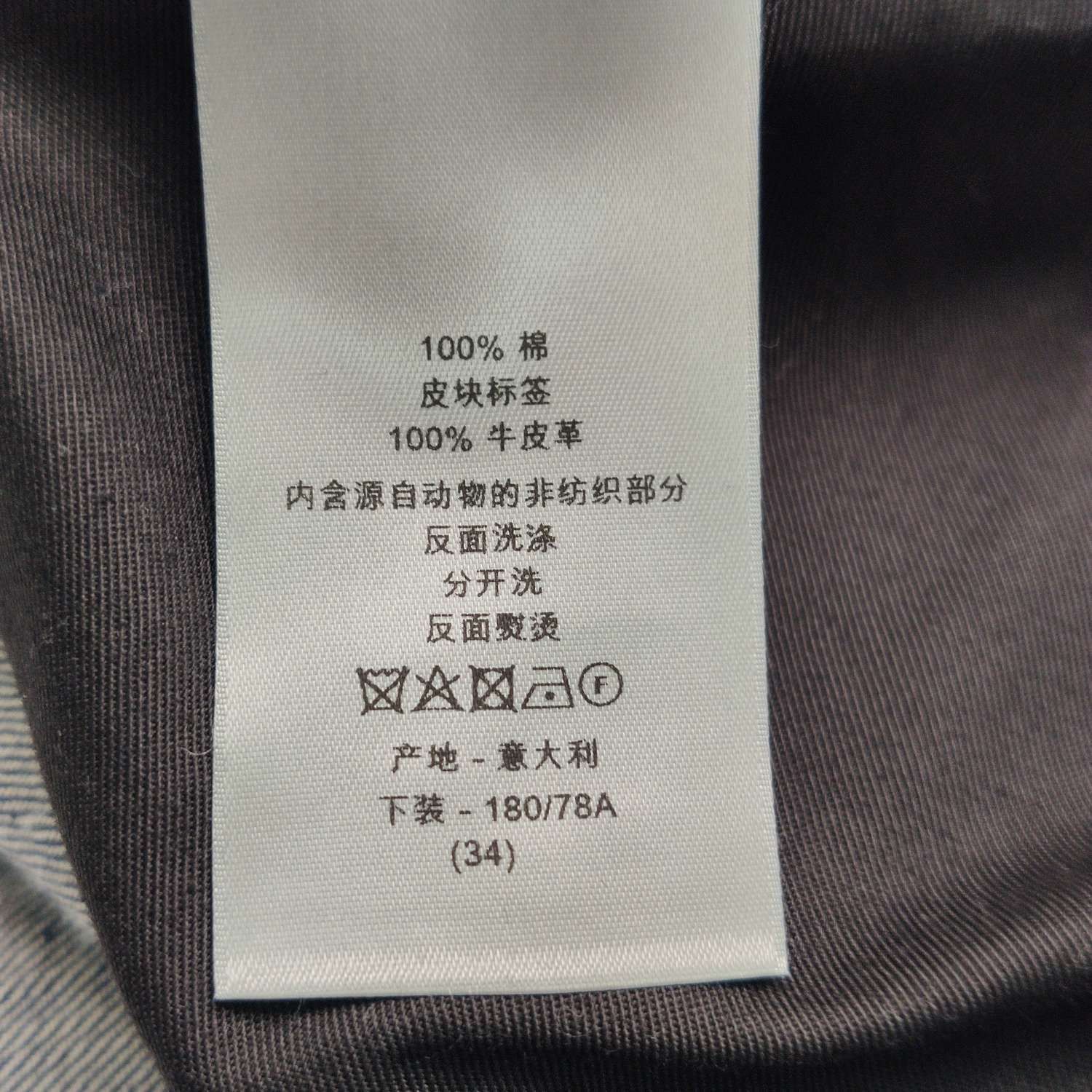 Dior Dior Men 34 Casual Pants Size US 34 / EU 50 - 8 Thumbnail