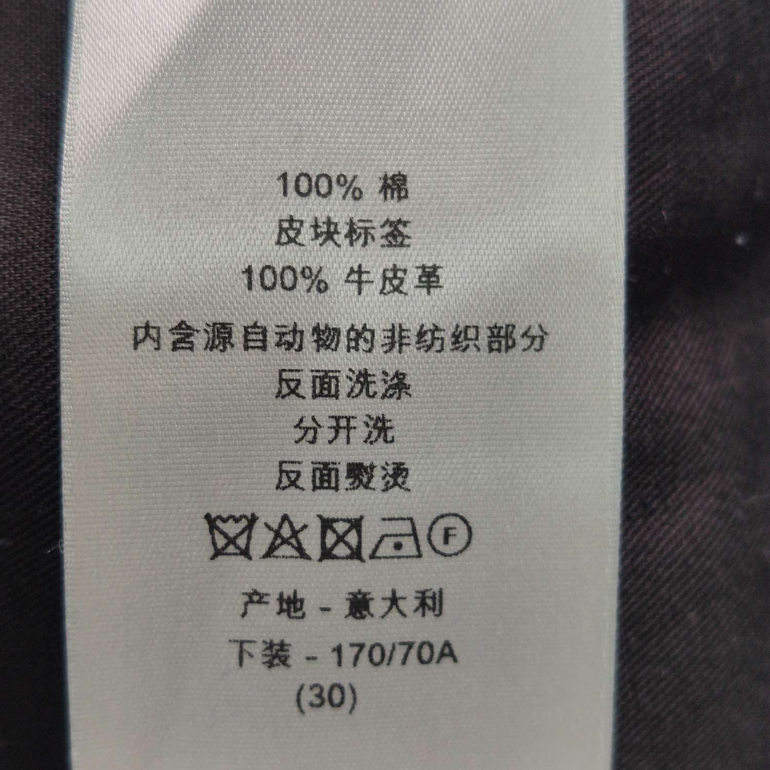 Dior Dior Men 30 Casual Pants Size US 30 / EU 46 - 8 Thumbnail