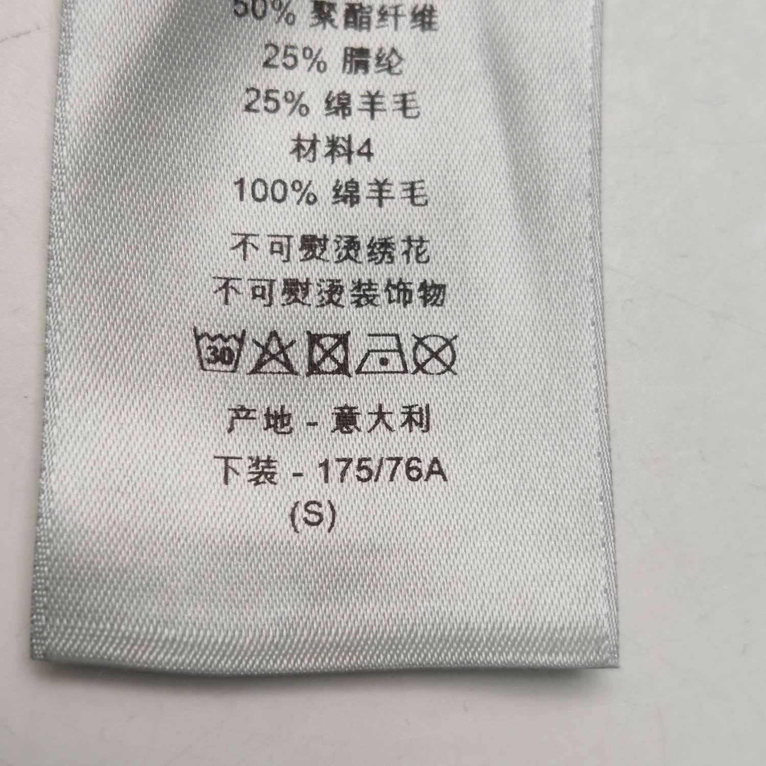 Dior Dior Men 30 Casual Pants Size US 30 / EU 46 - 8 Thumbnail