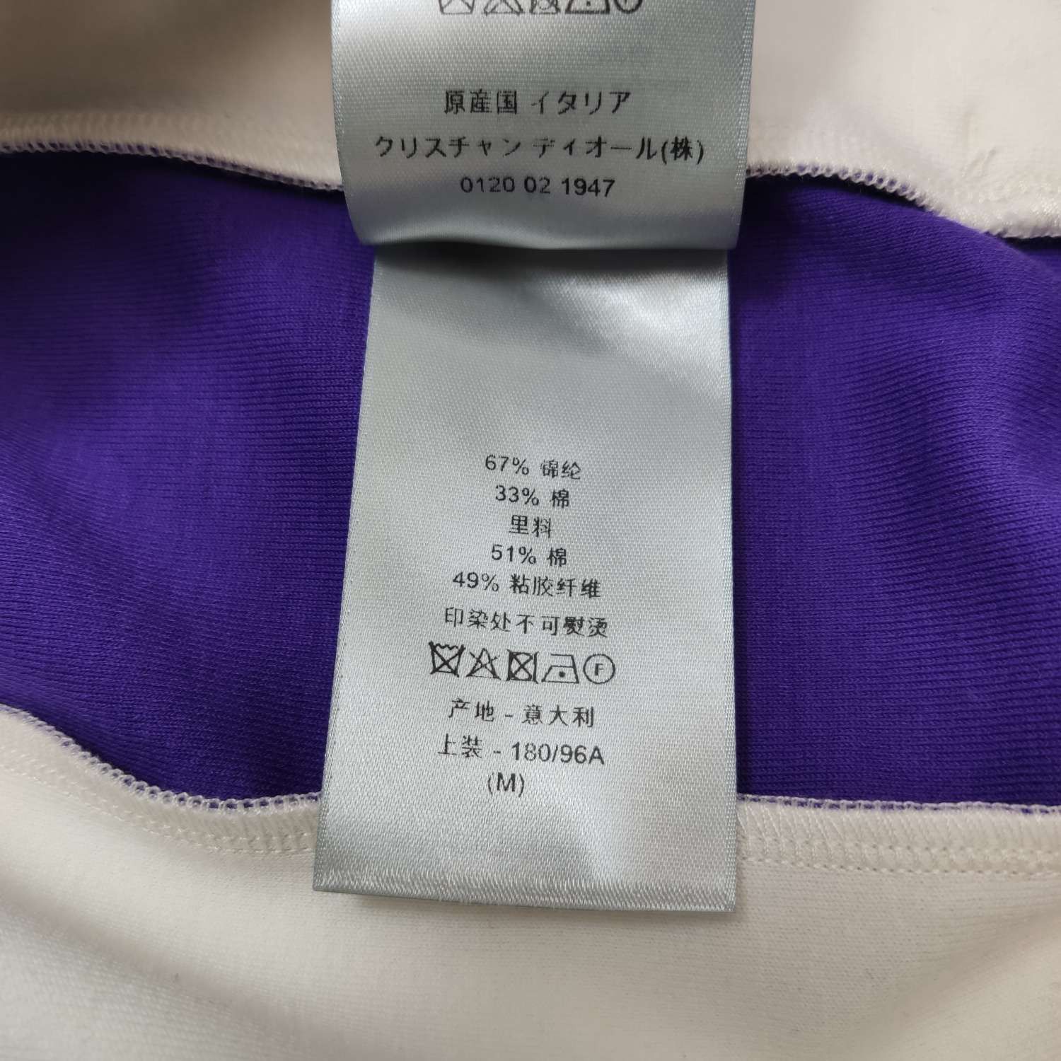 Dior Dior Men m Light Jackets Size US M / EU 48-50 / 2 - 8 Thumbnail