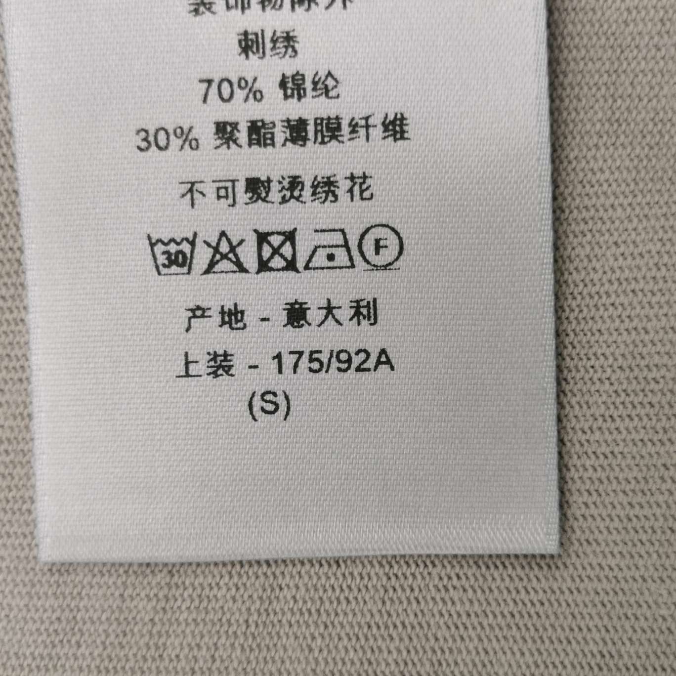 Dior Dior Men s Short Sleeve Shirts Size US S / EU 44-46 / 1 - 6 Thumbnail