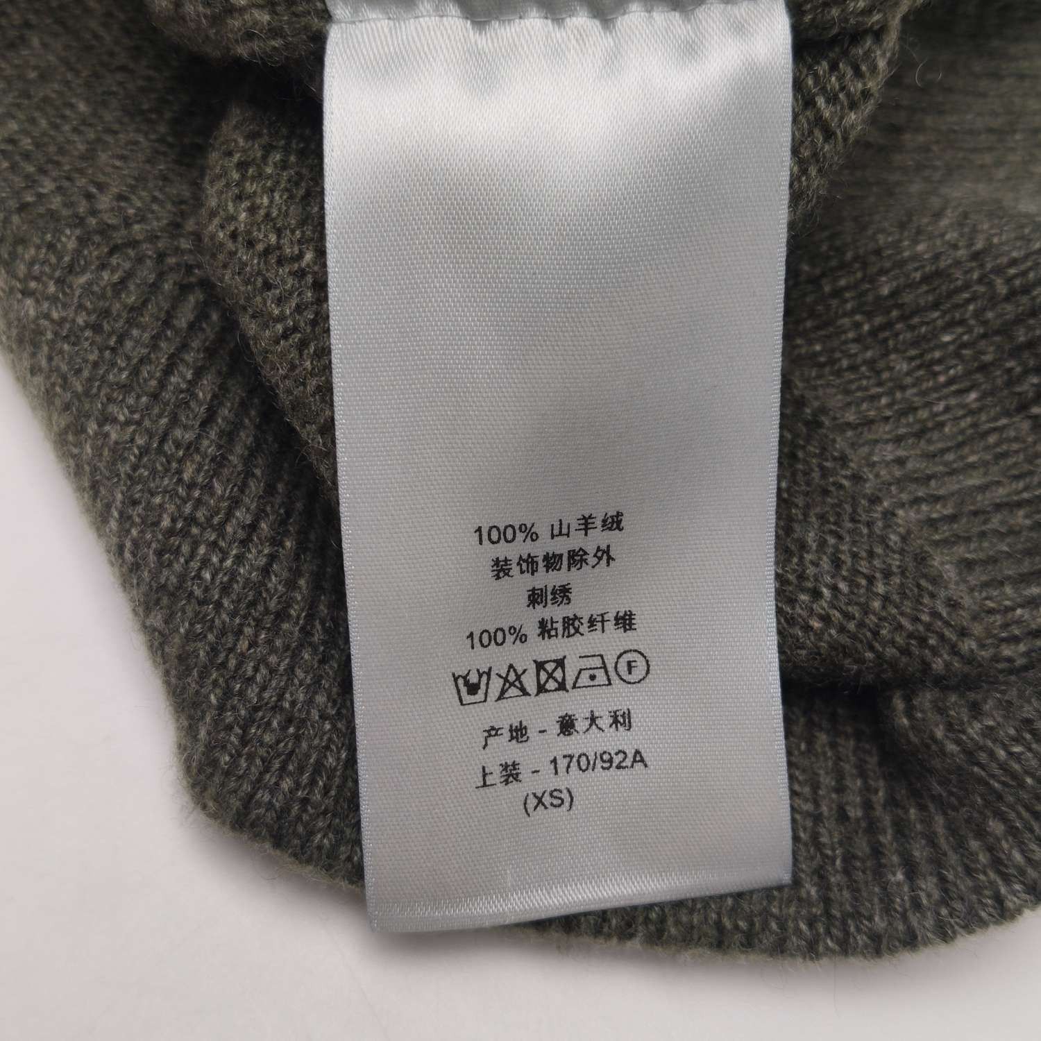 Dior Dior Men xs Sweaters Knitwear Size US XS / EU 42 / 0 - 9 Thumbnail
