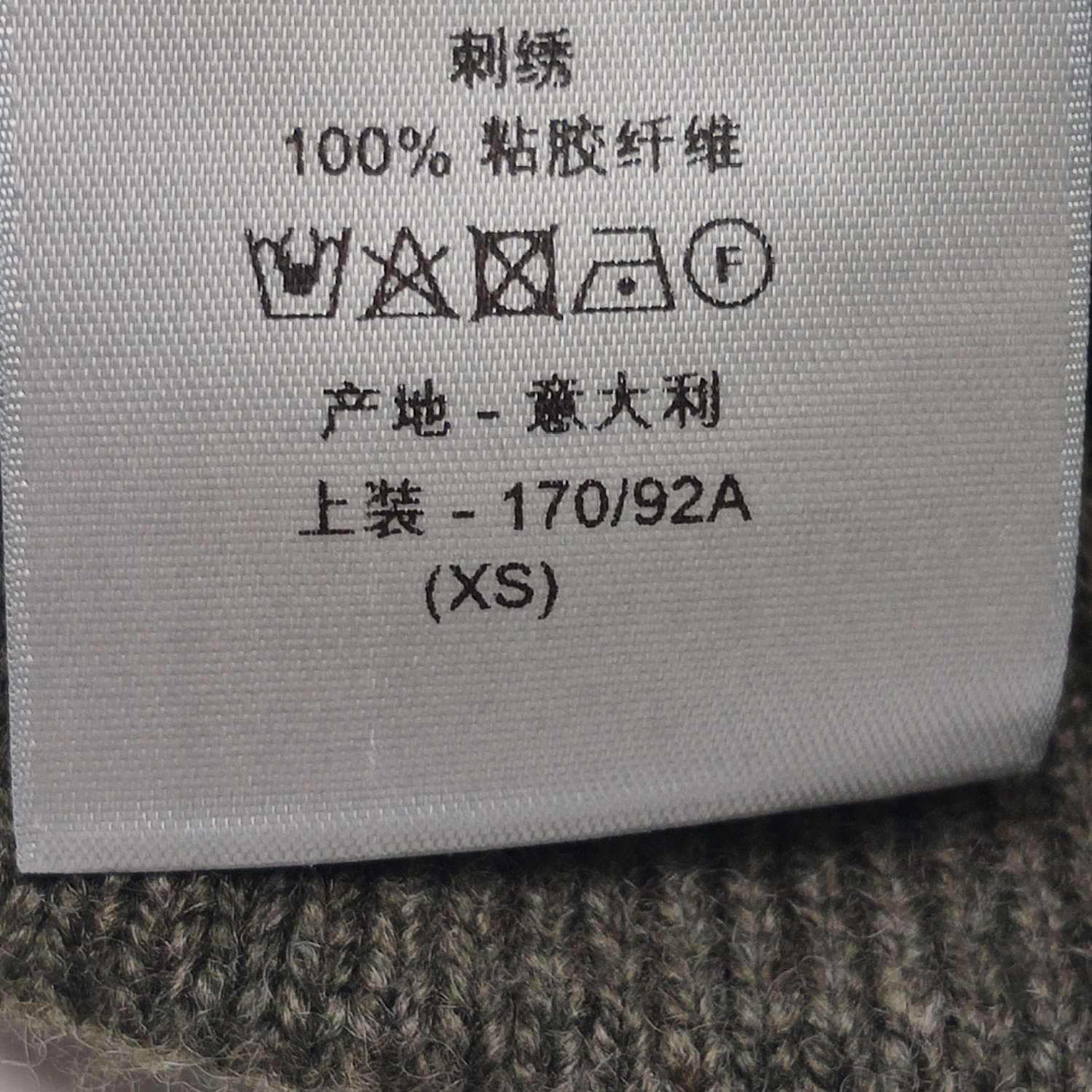 Dior Dior Men xs Sweaters Knitwear Size US XS / EU 42 / 0 - 6 Thumbnail