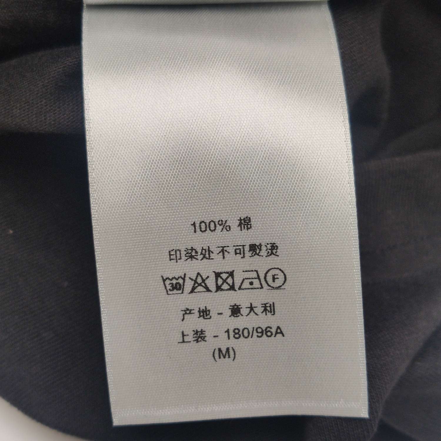 Dior Dior Men m Short Sleeve Shirts Size US M / EU 48-50 / 2 - 9 Thumbnail