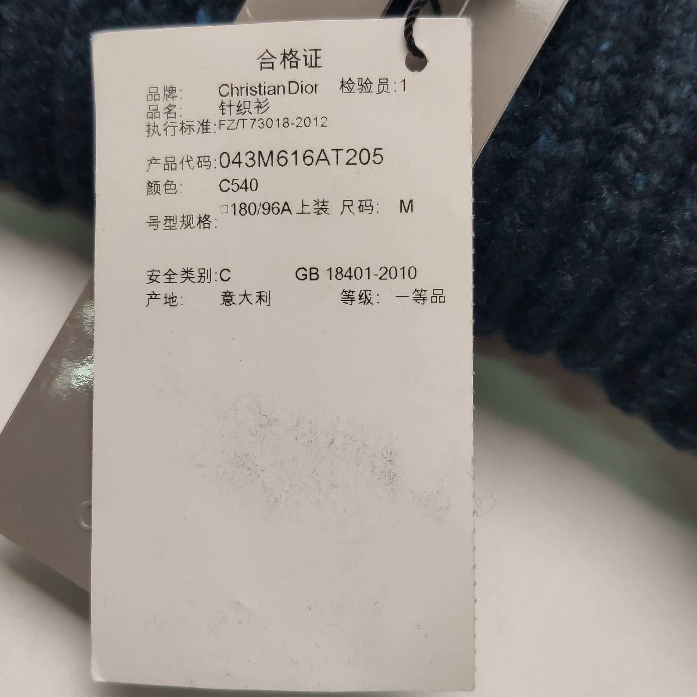 Dior Dior Men m Sweaters Knitwear Size US M / EU 48-50 / 2 - 9 Thumbnail